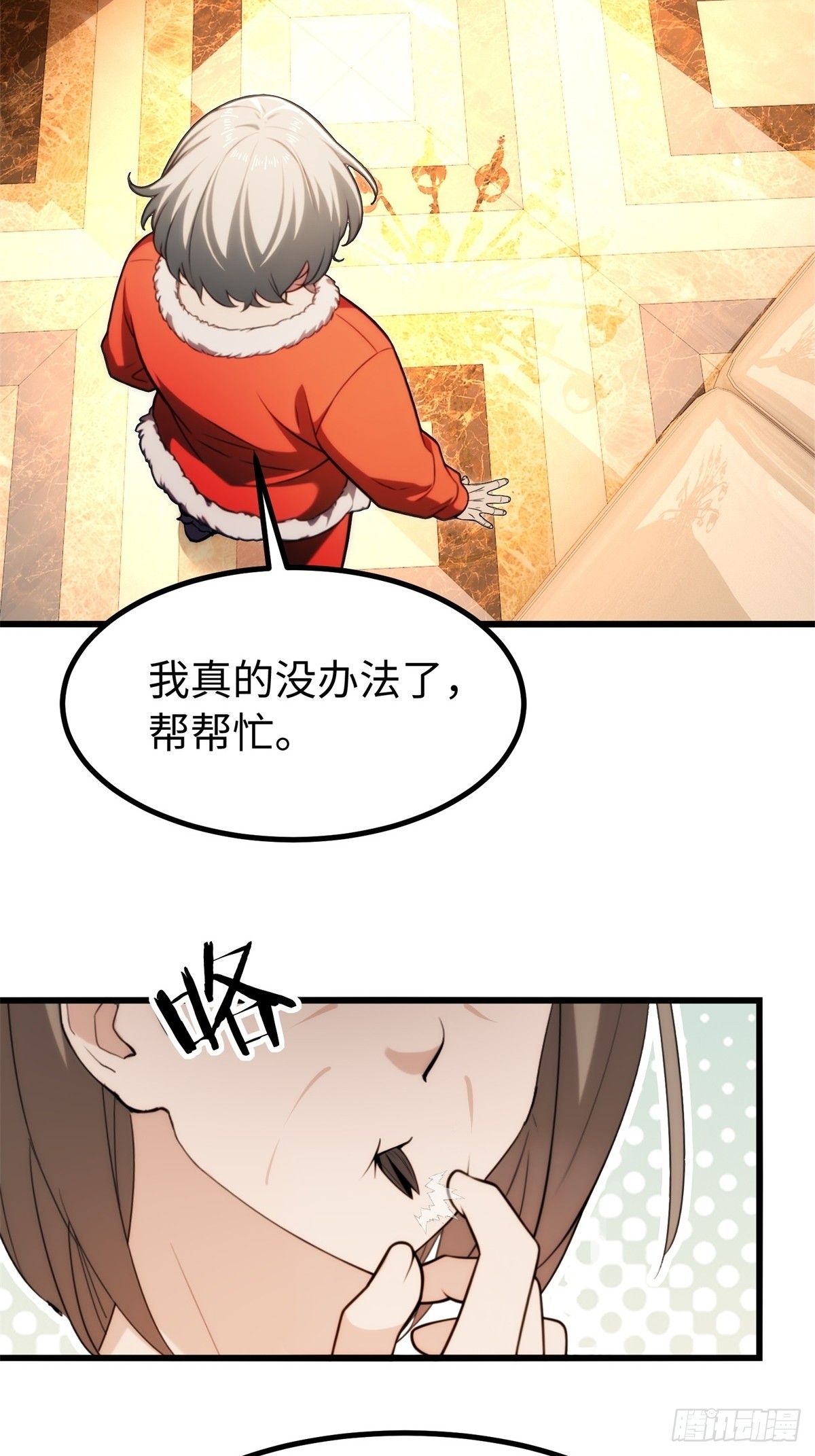 第145话4