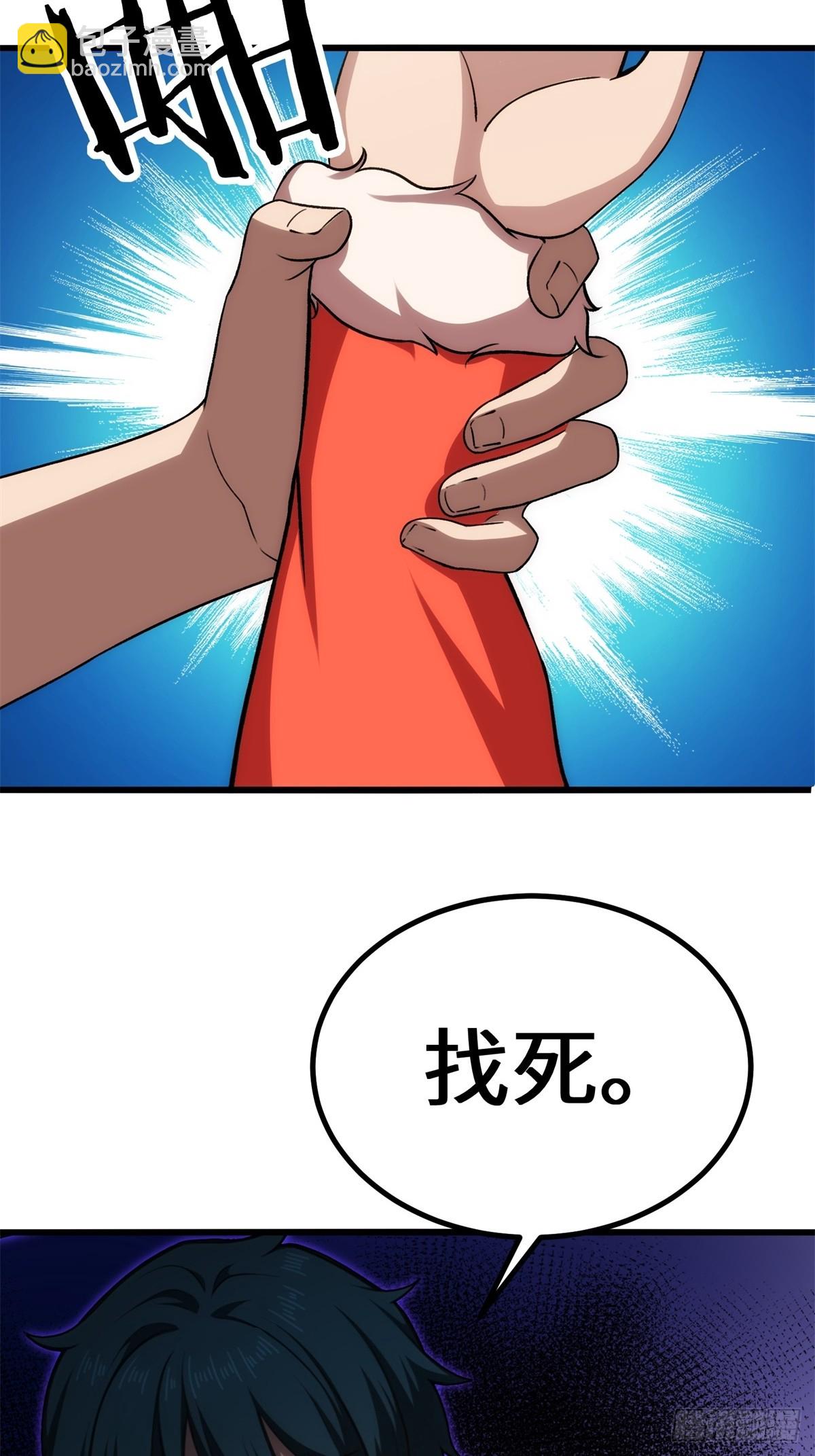 第145话41