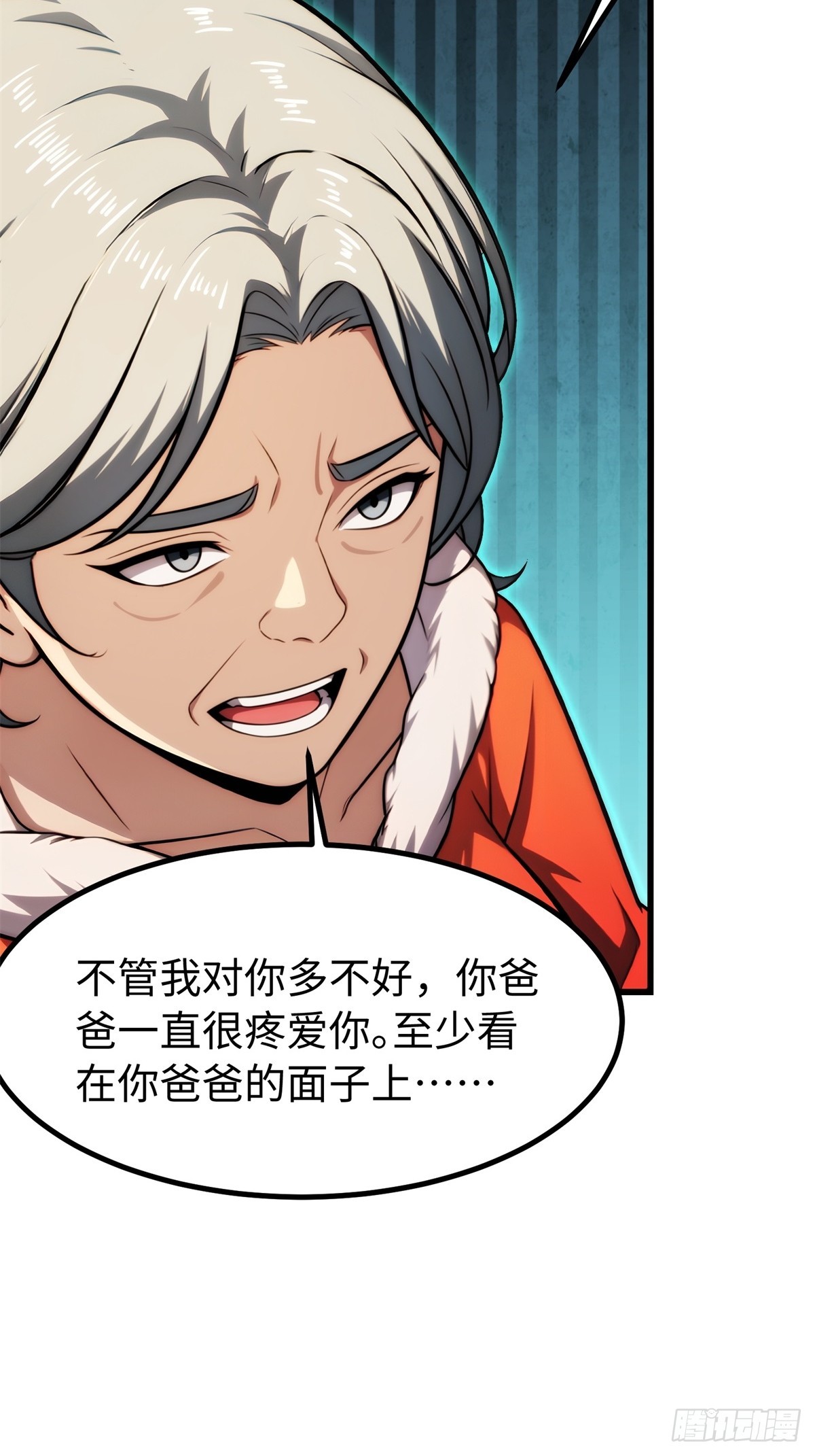 第145话7