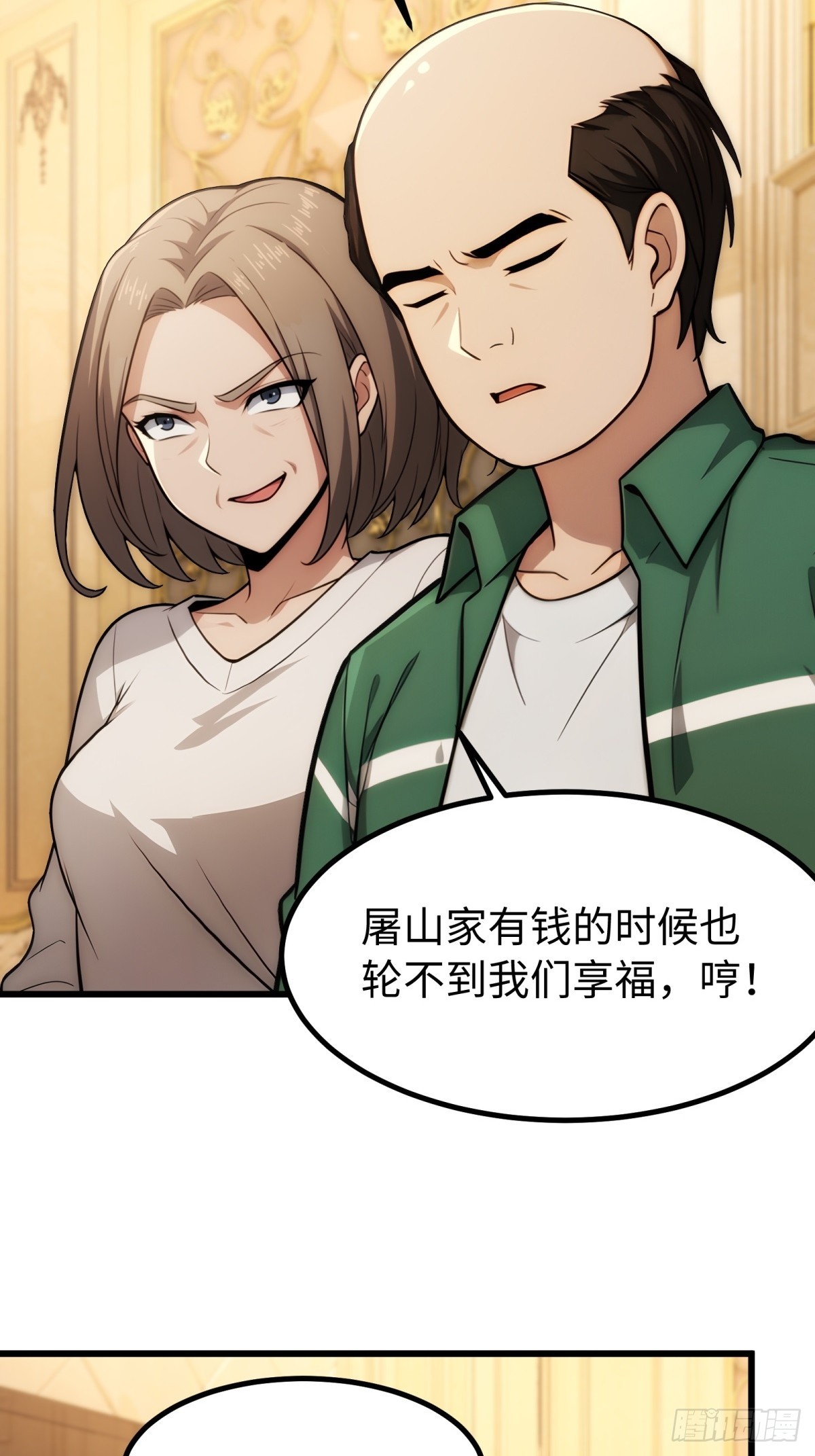 第145话9