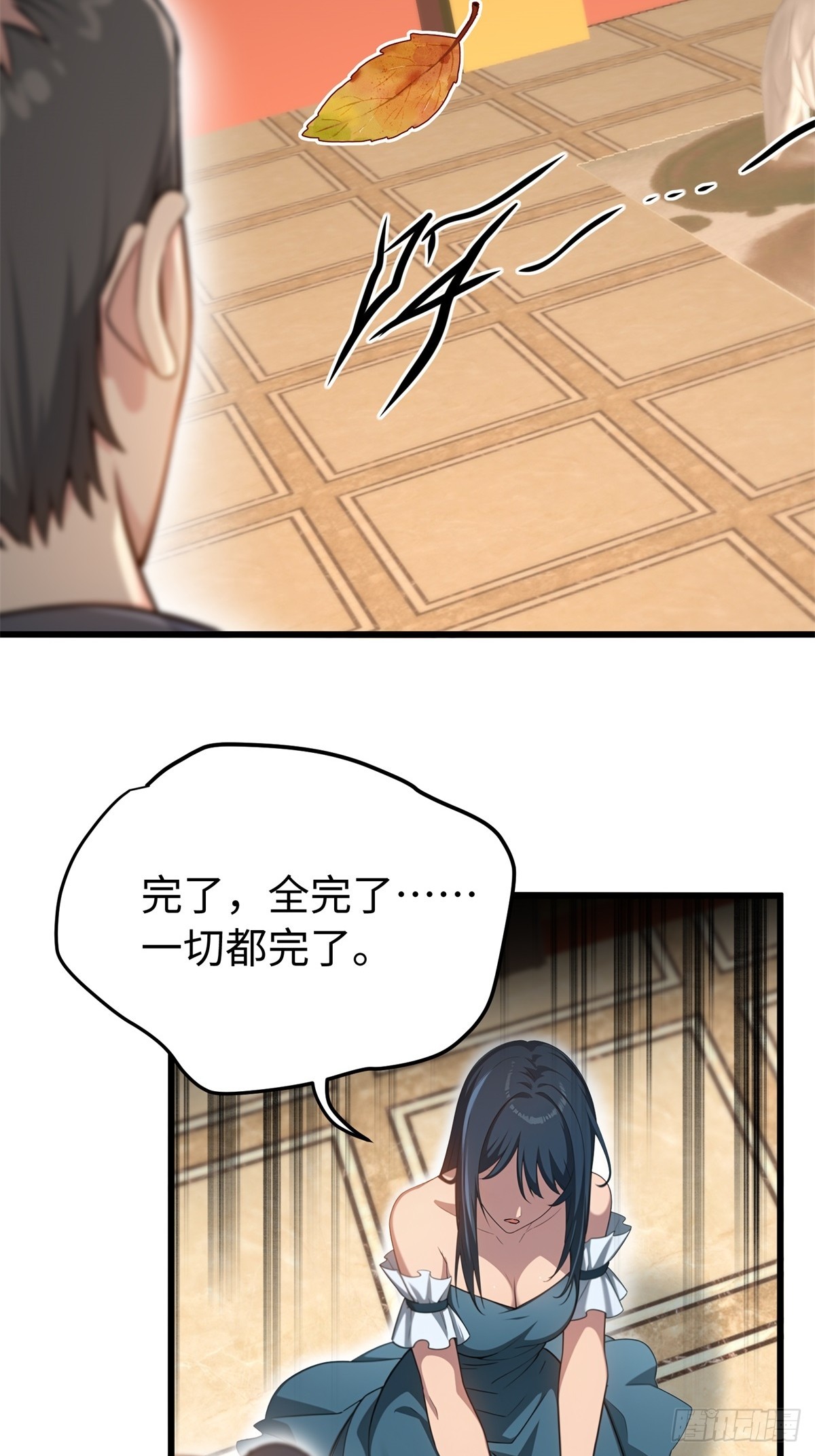 第146话28