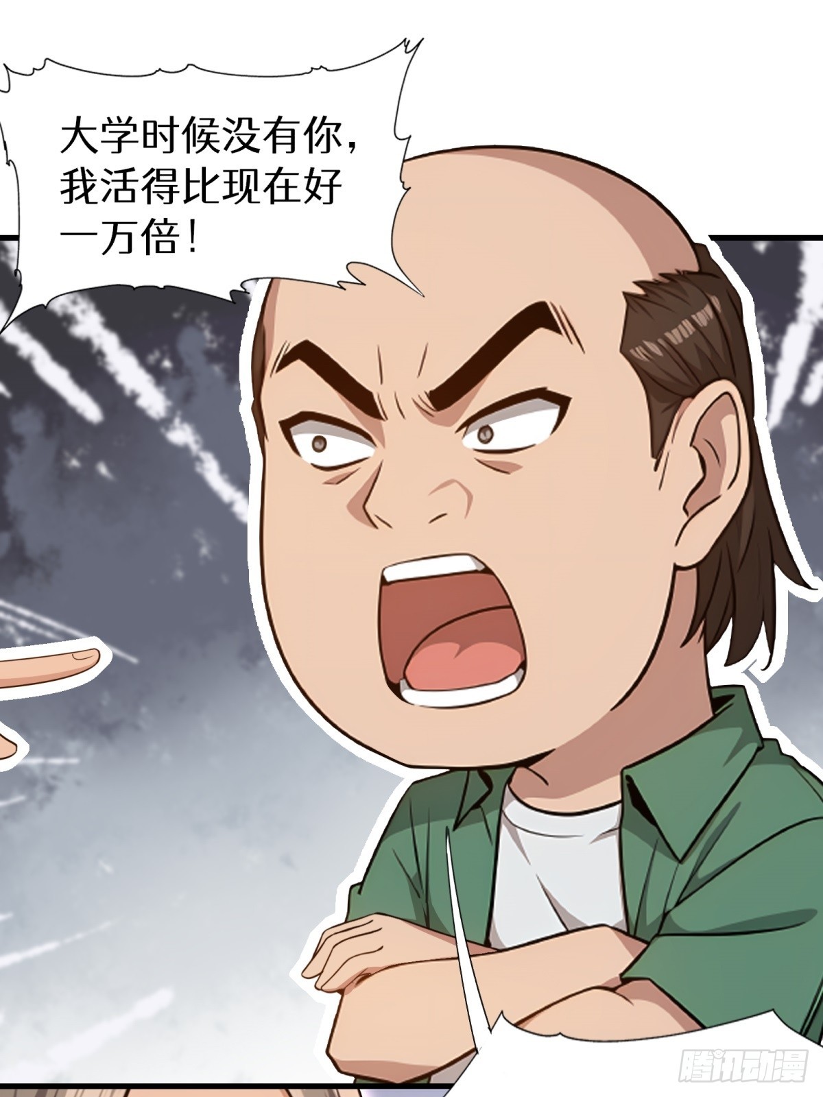 第147话10