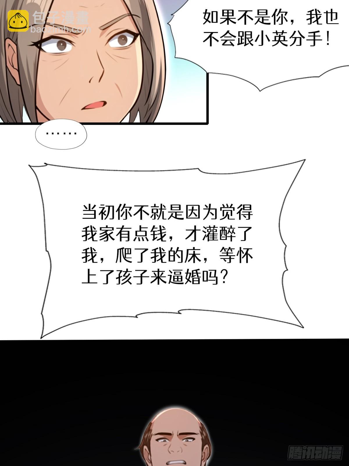 第147话11