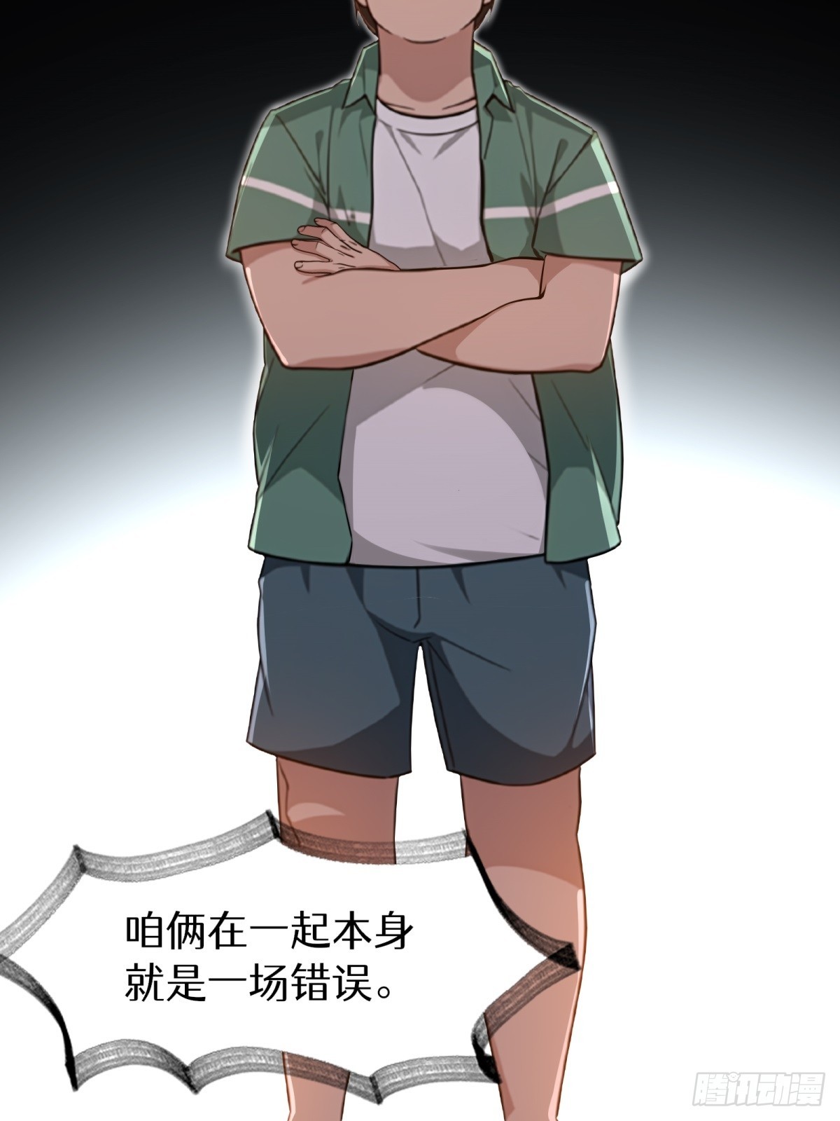 第147话12