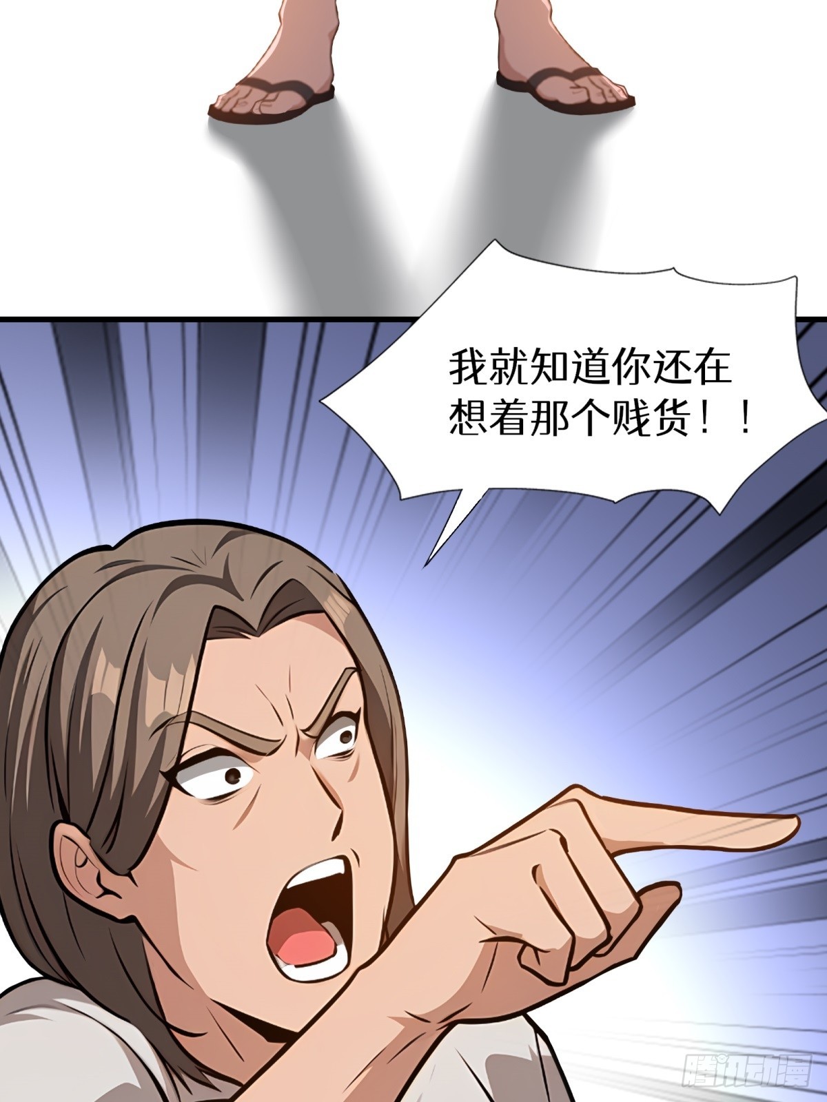 第147话13