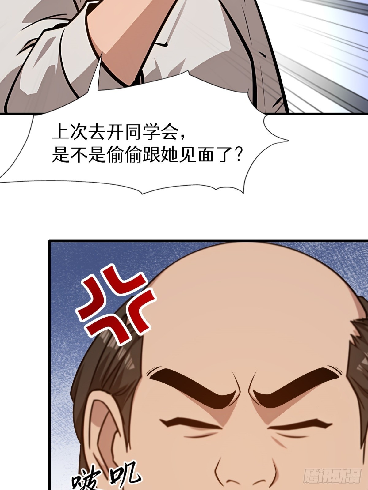 第147话14