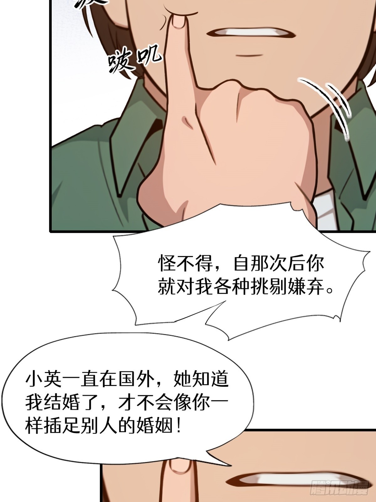 第147话15