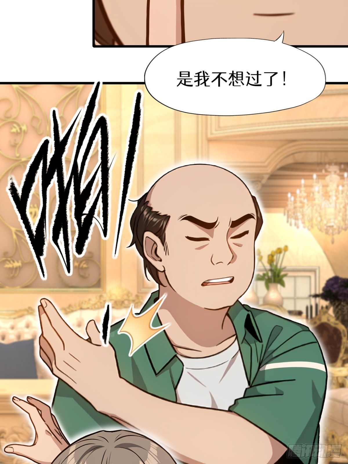 第147话16