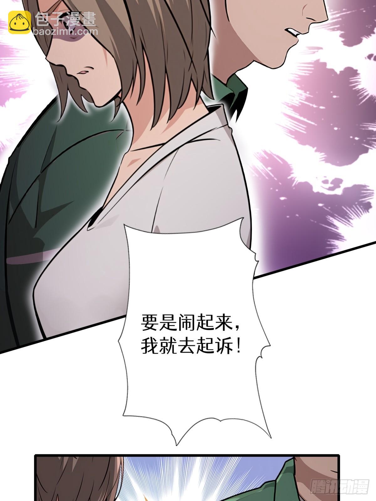 第147话18