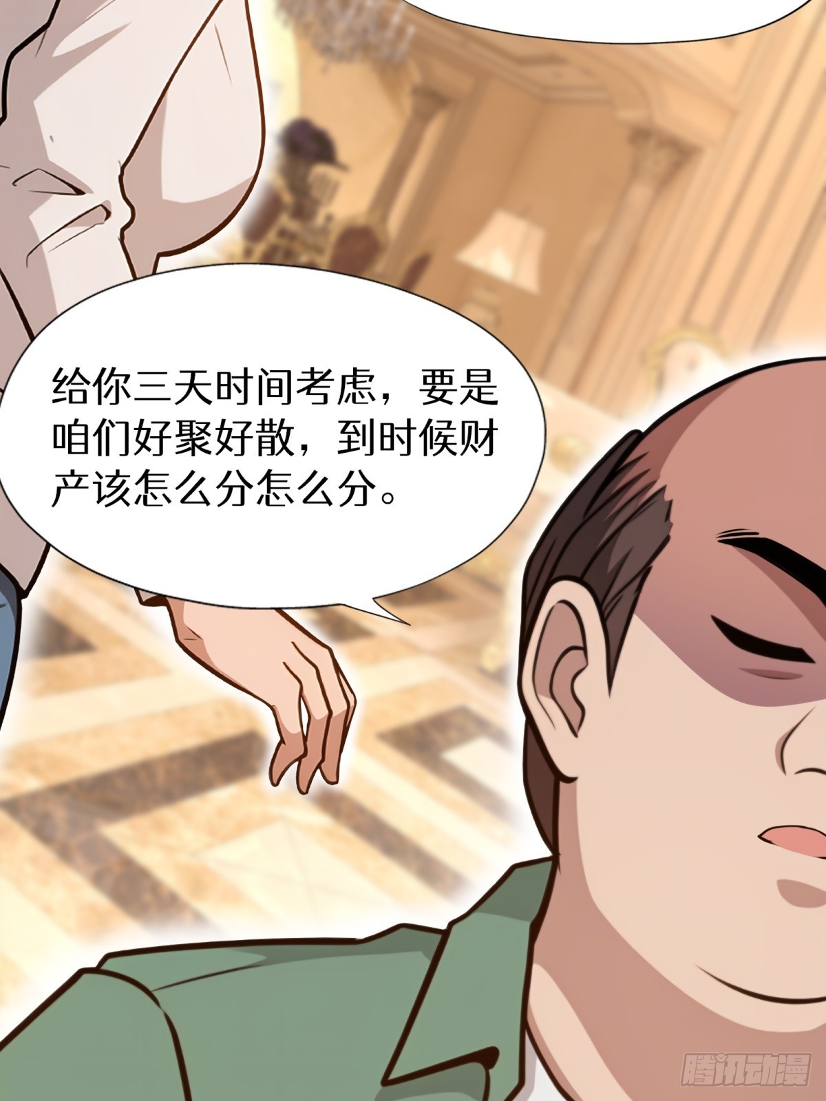 第147话20
