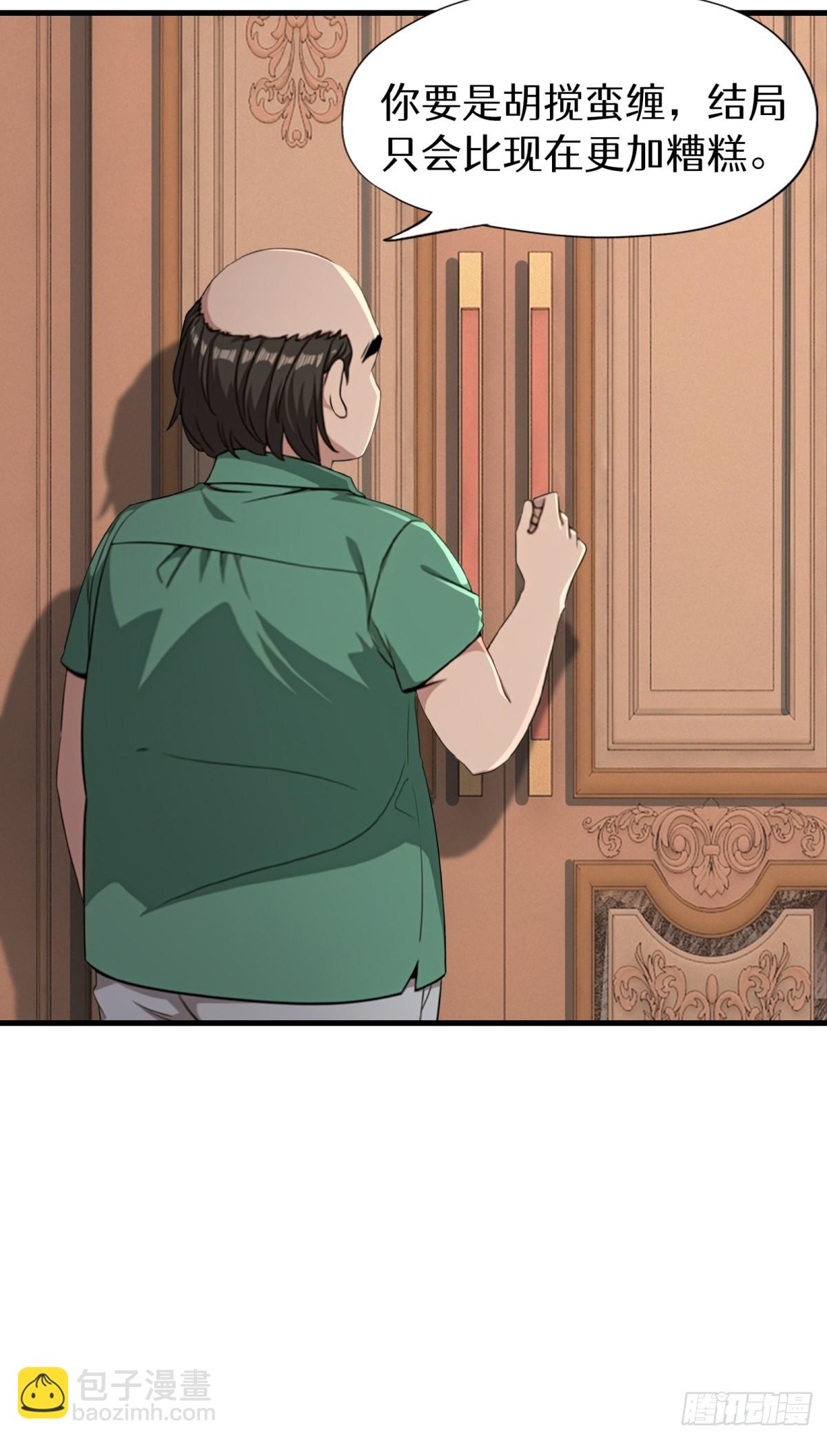 第147话22