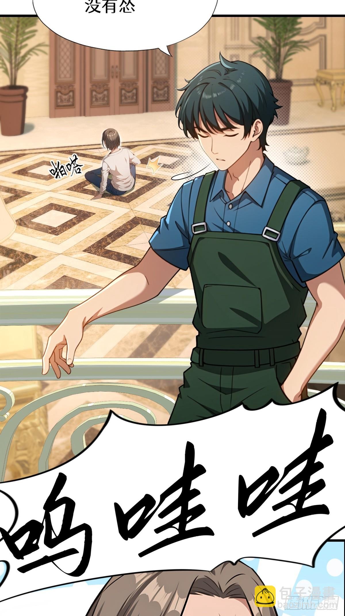 第147话24