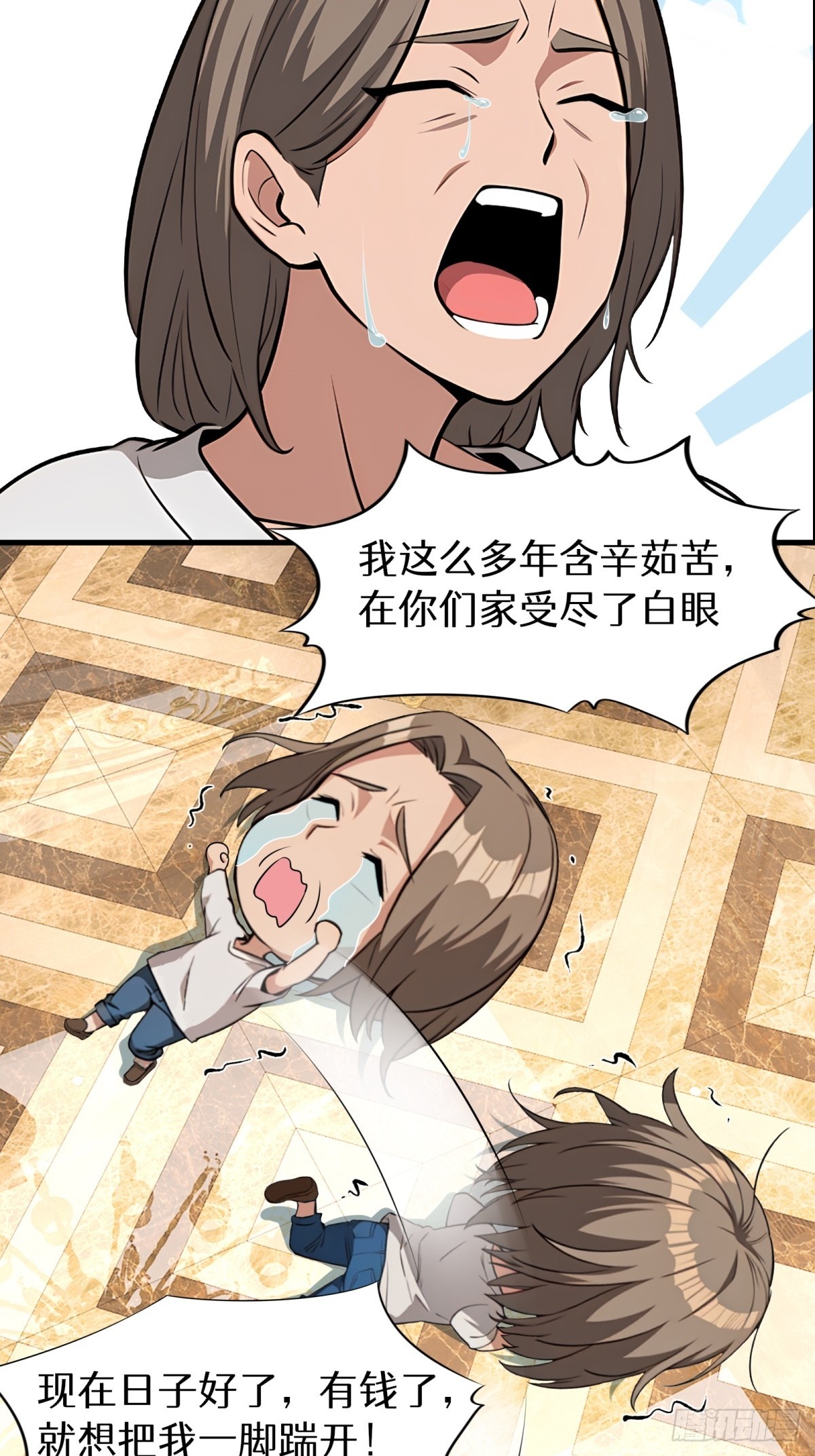 第147话25