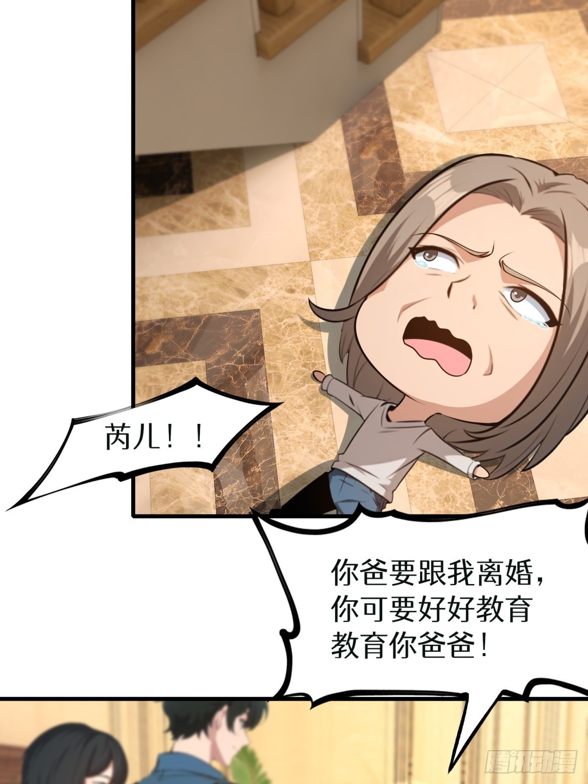 第147话33