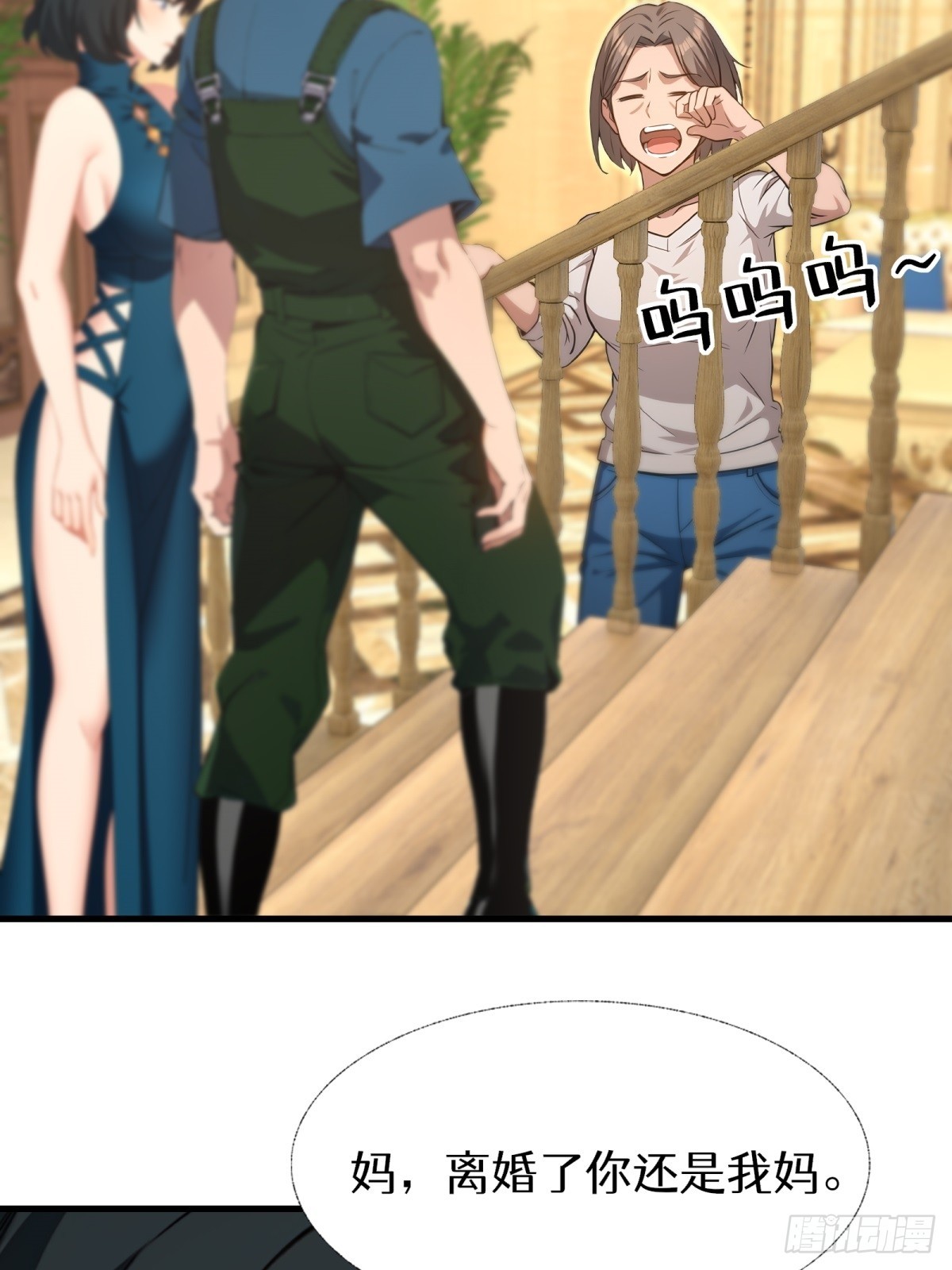 第147话34
