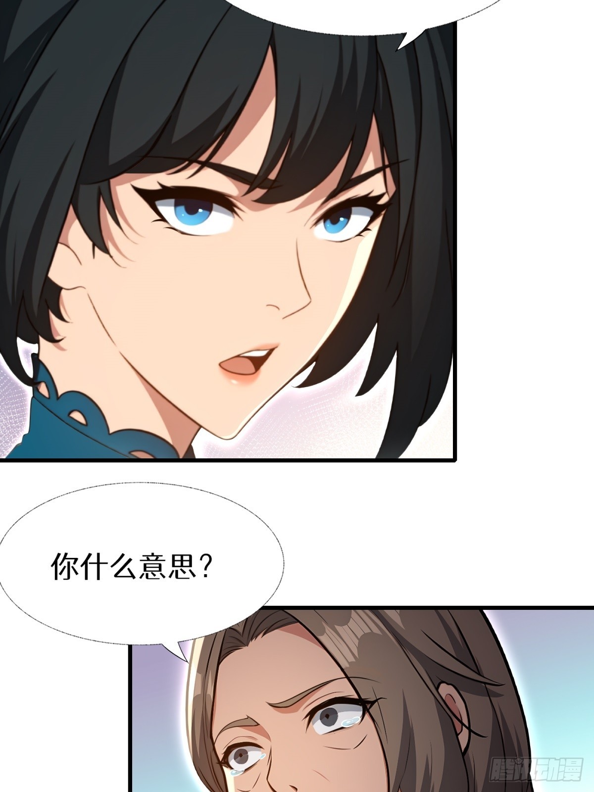 第147话35