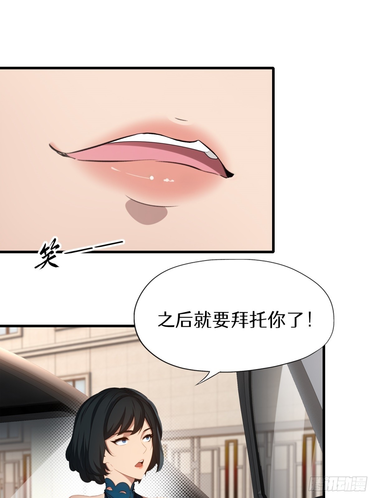 第147话42