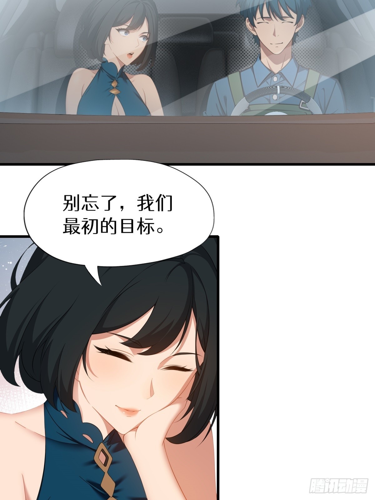 第147话45