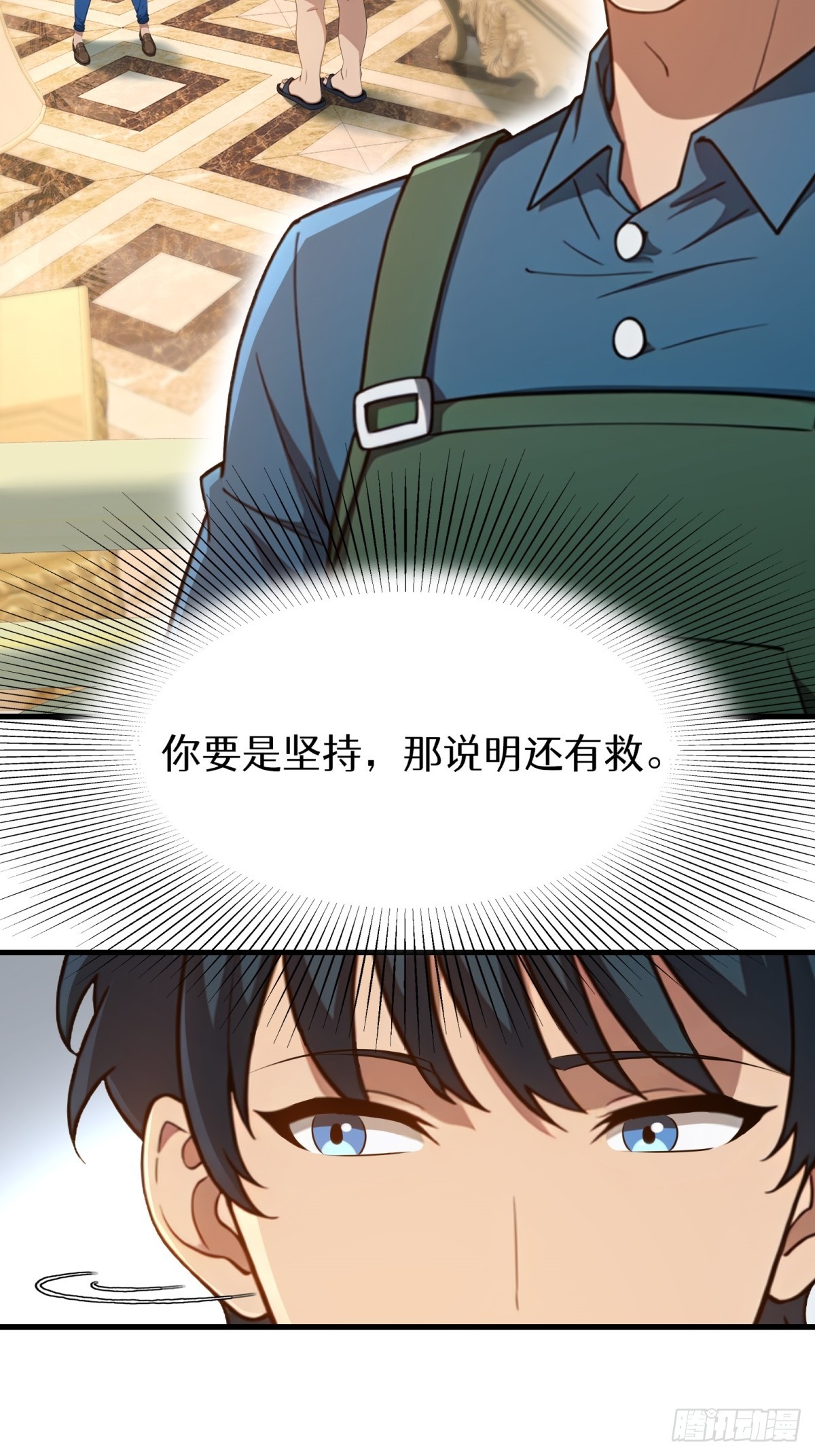 第147话5