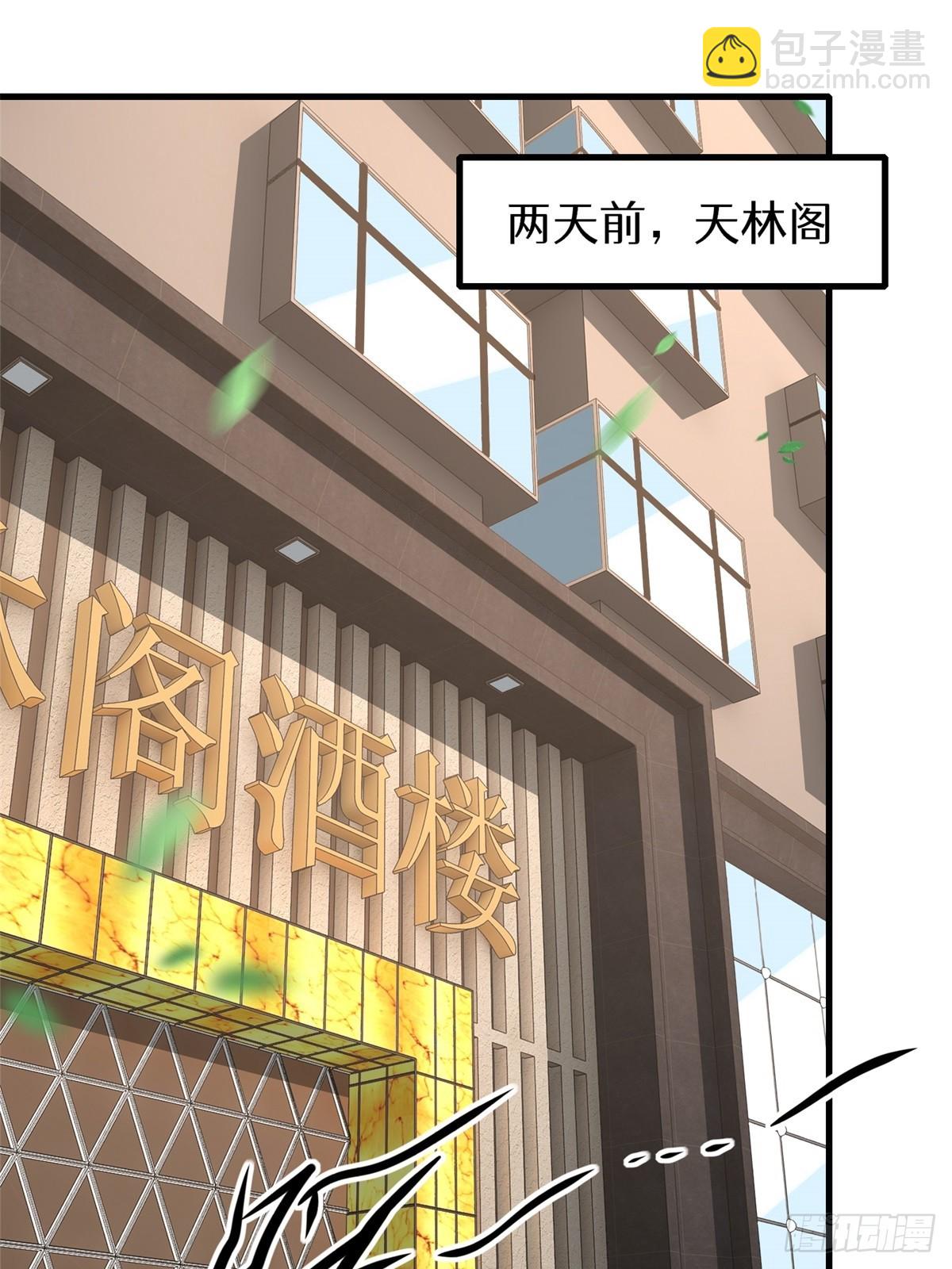 第147话51
