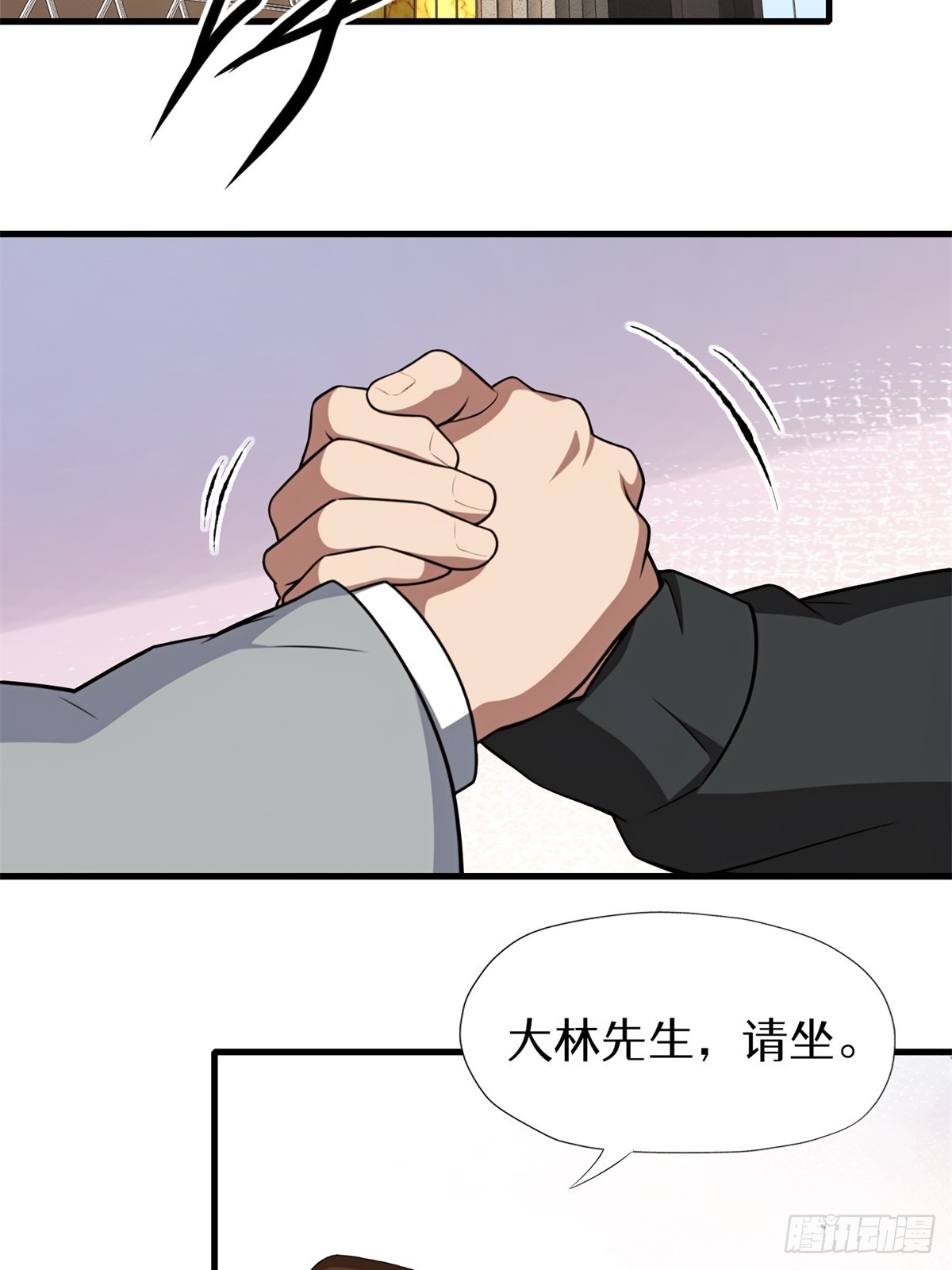 第147话52