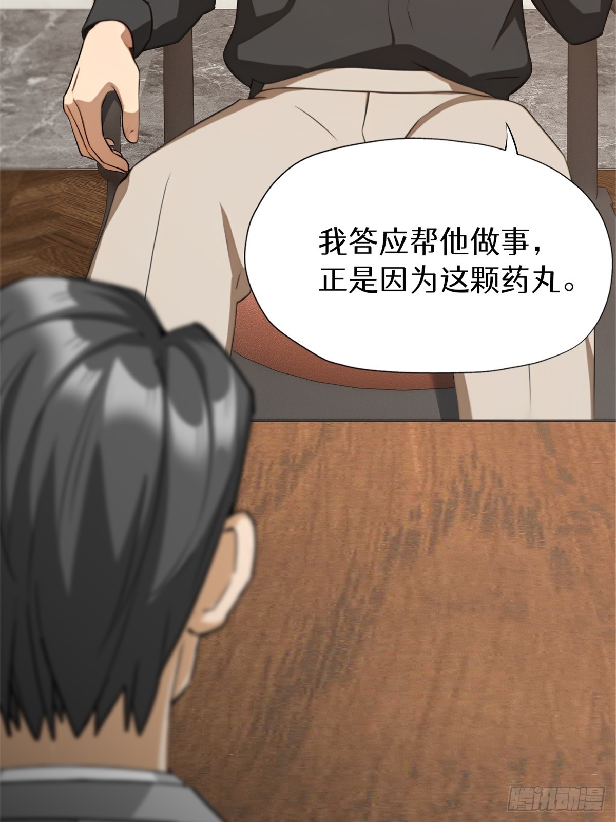 第147话59
