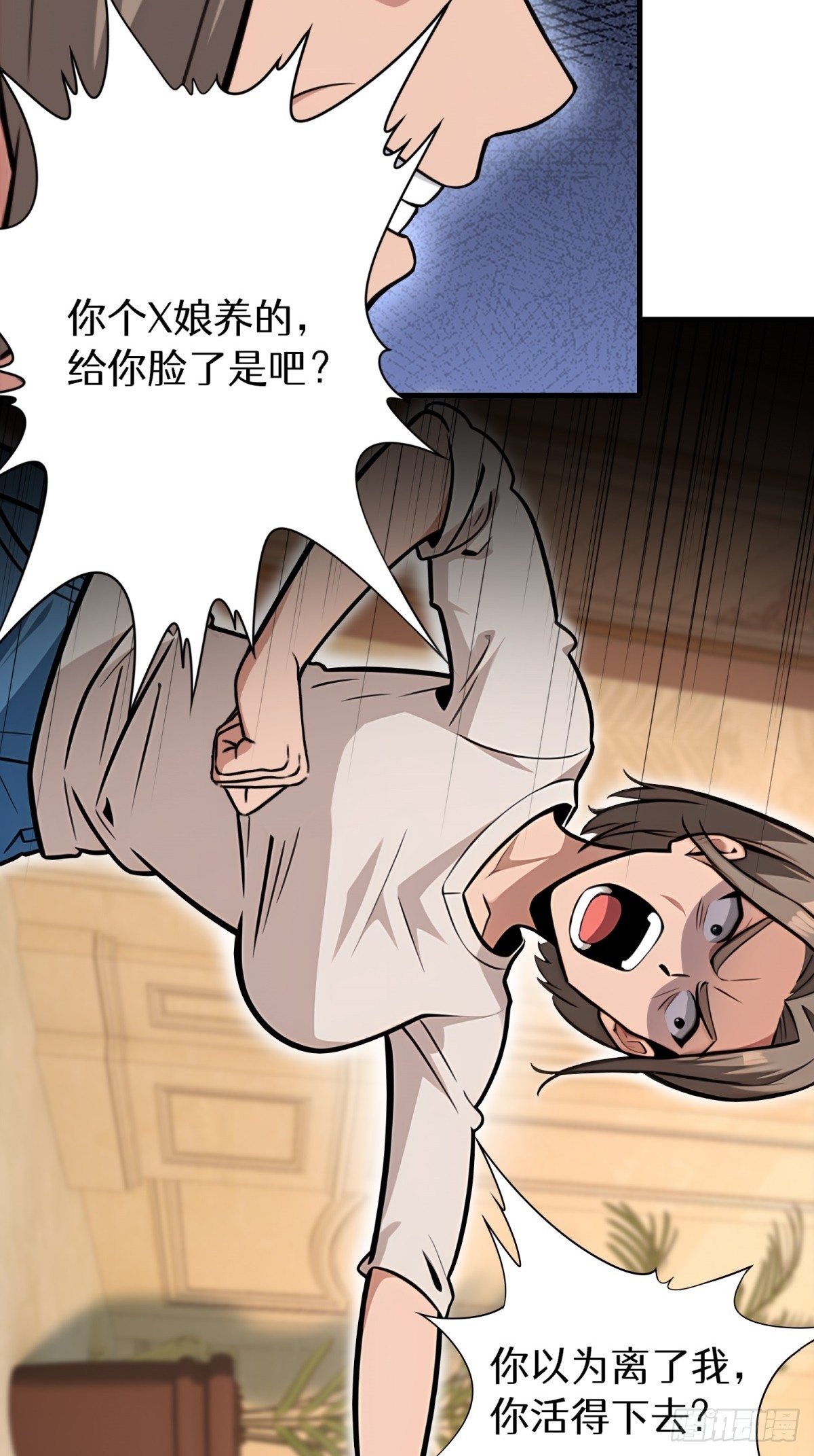 第147话8