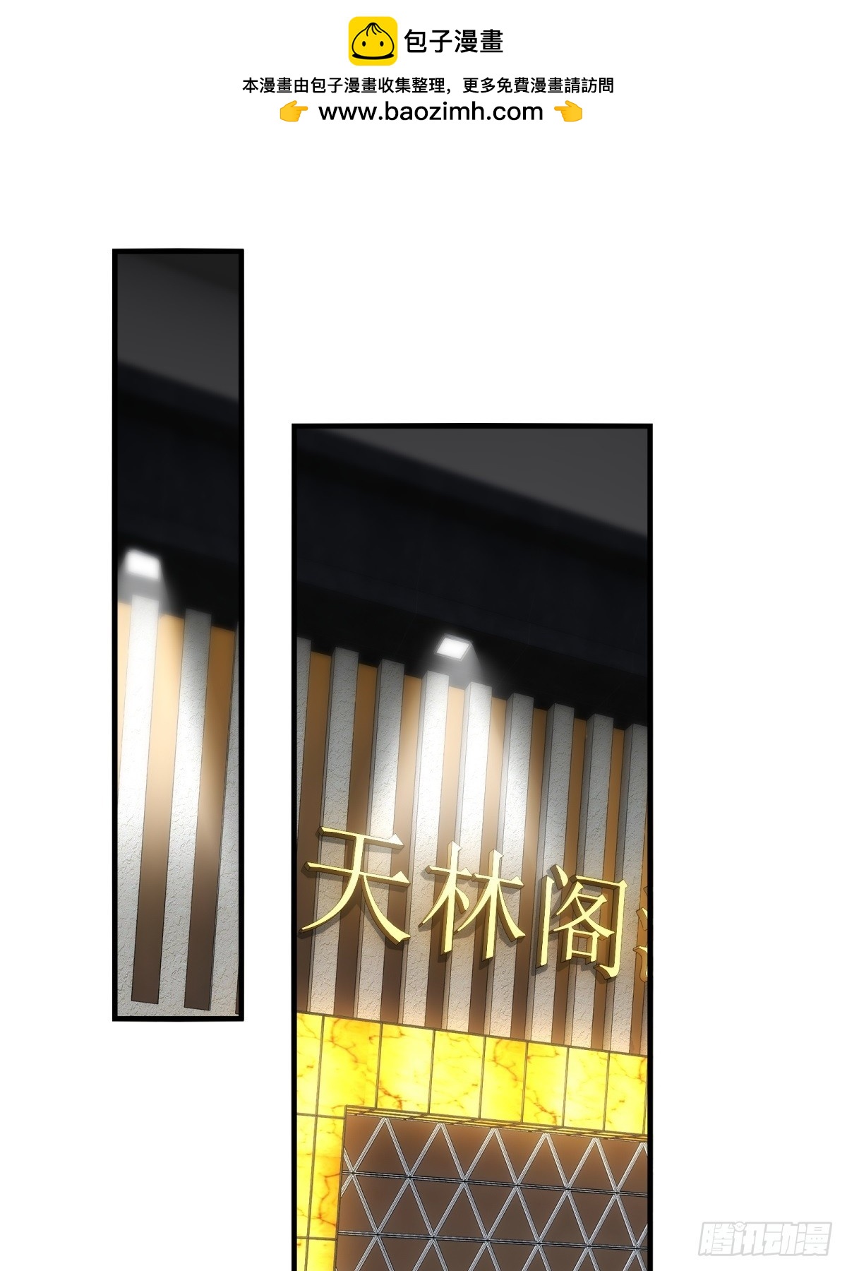 第148话1