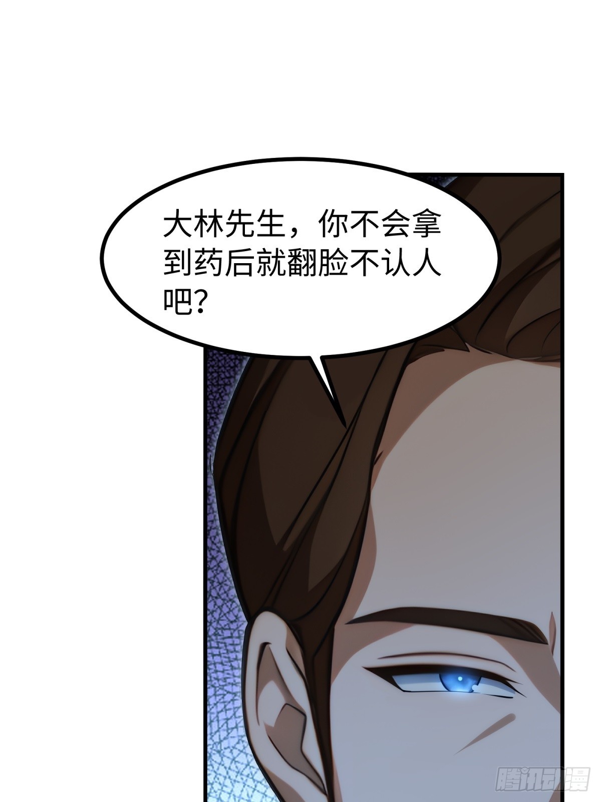 第148话12