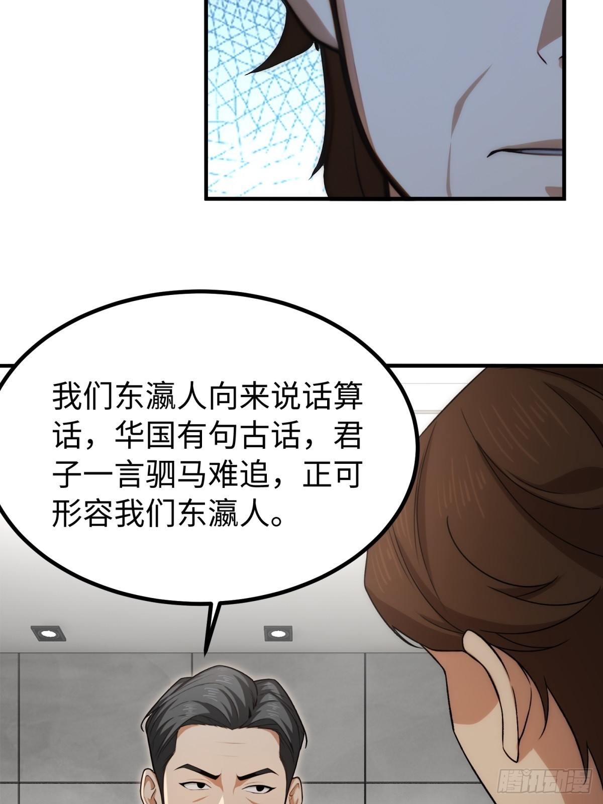 第148话13