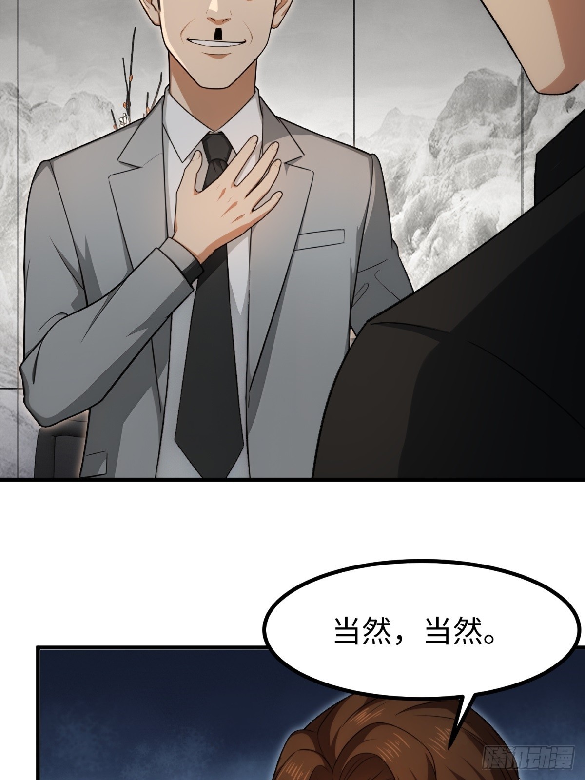 第148话14