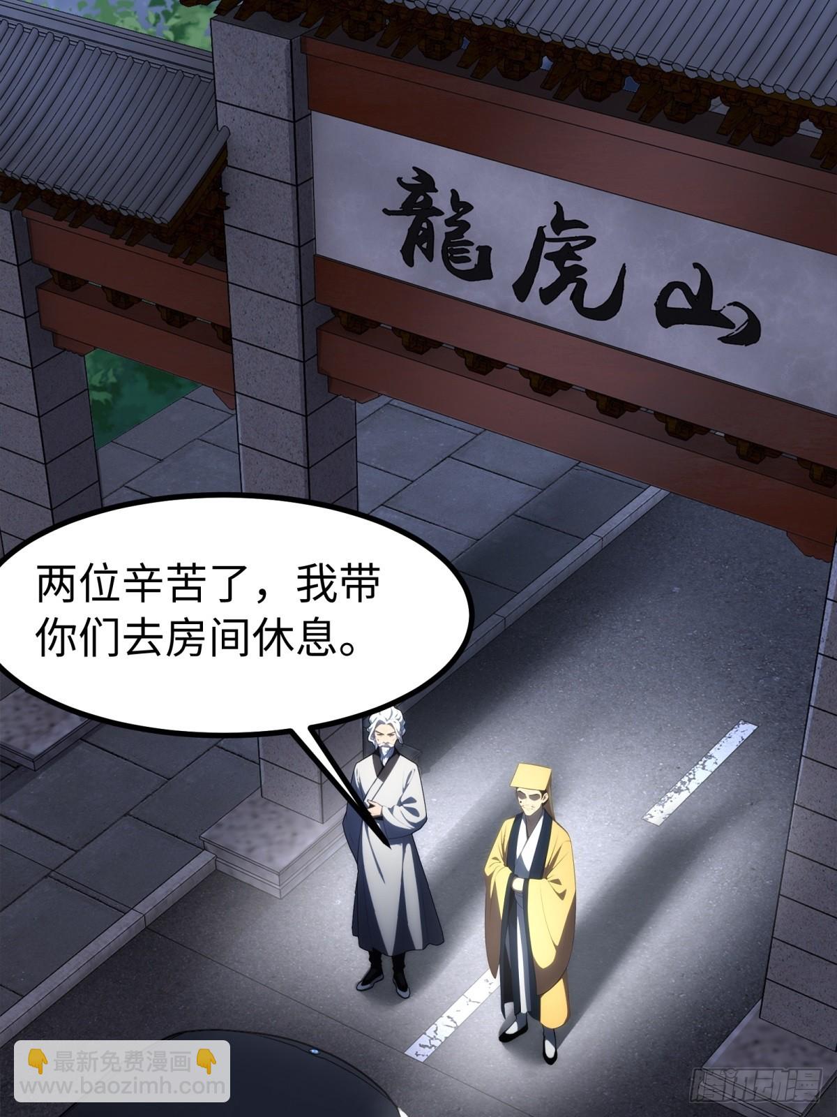 第148话18
