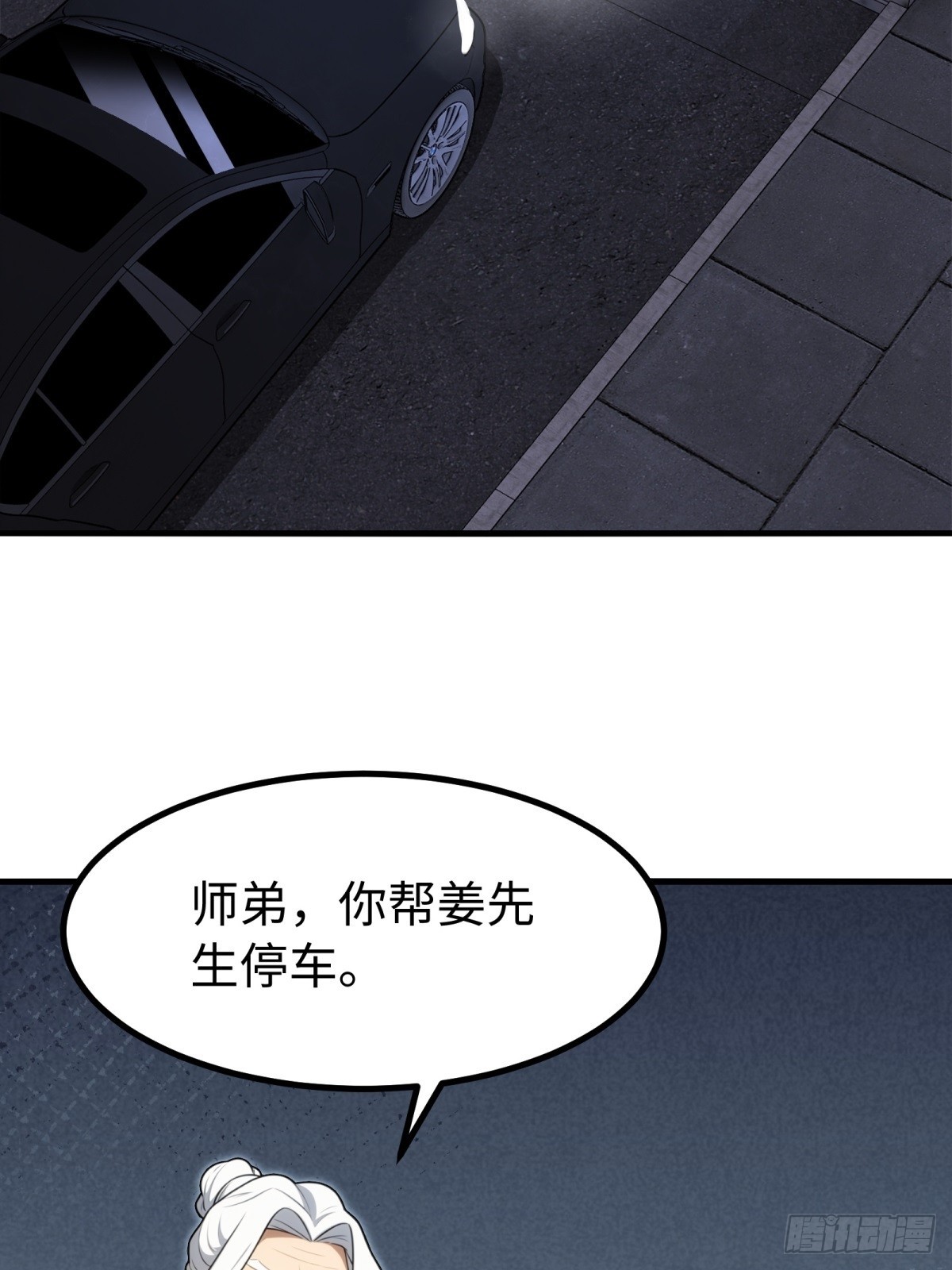 第148话19