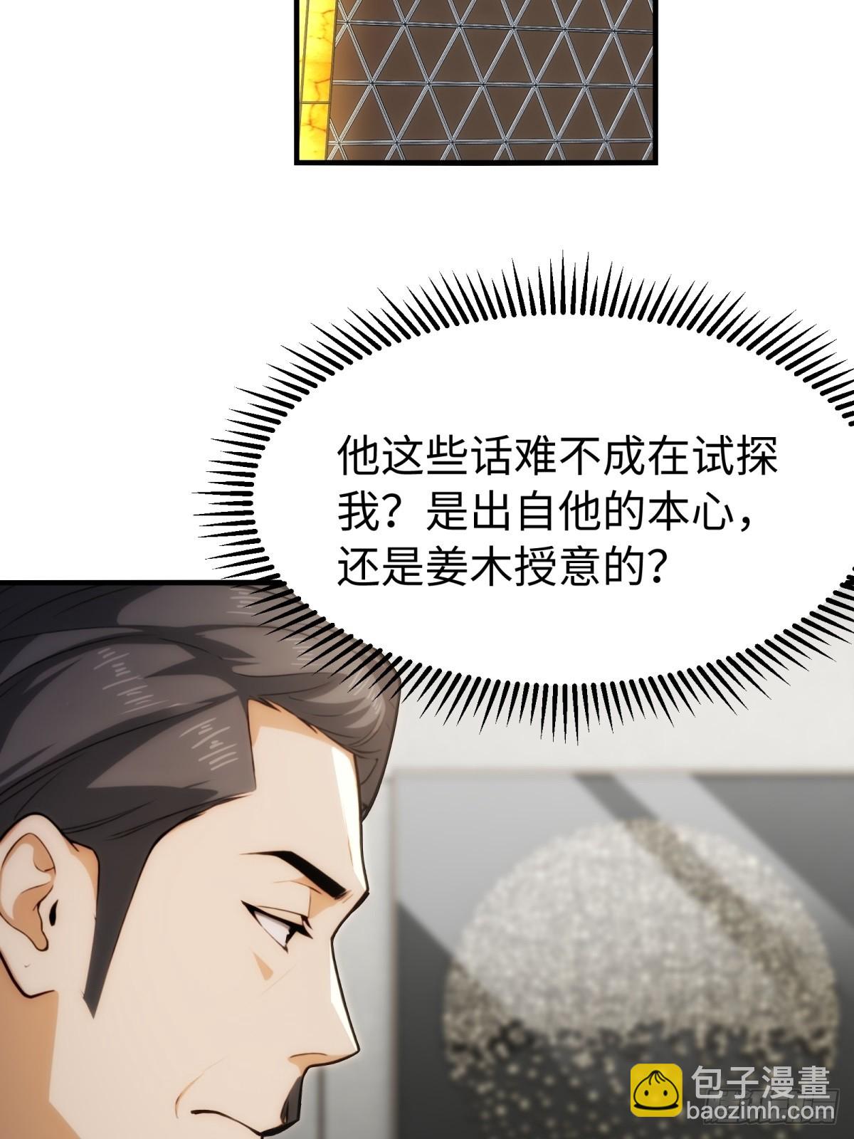 第148话2