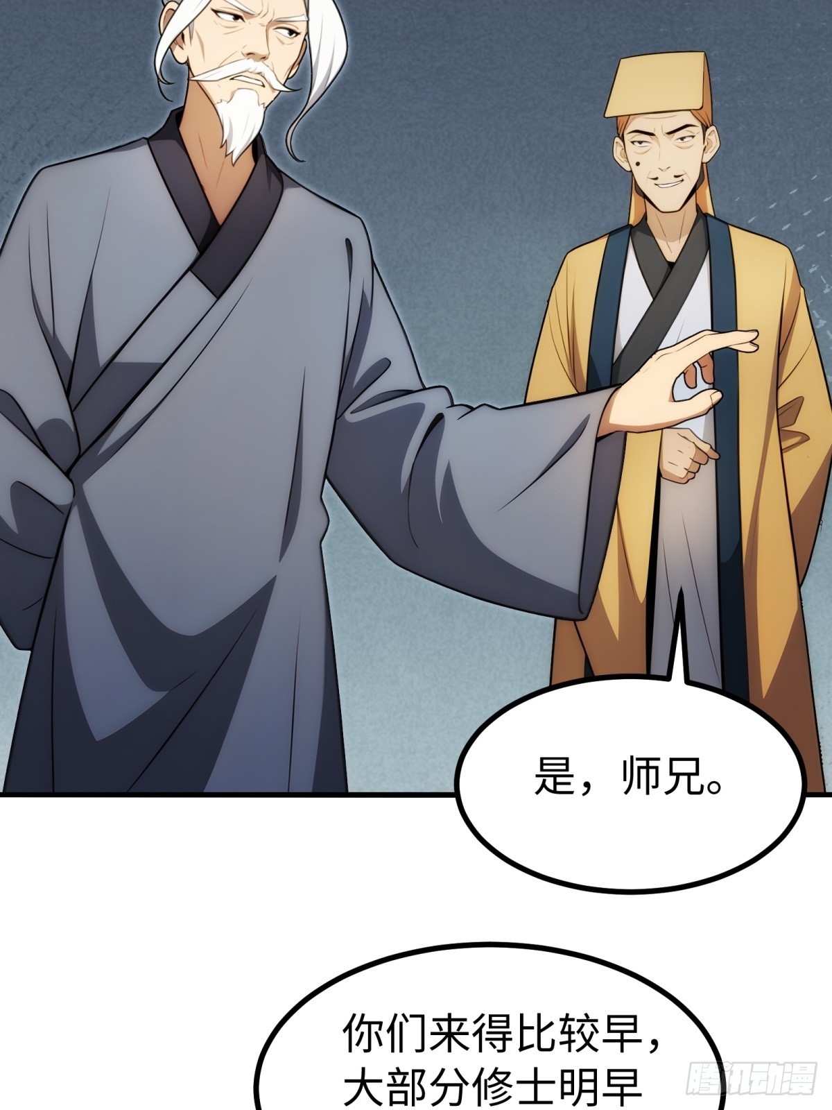 第148话20