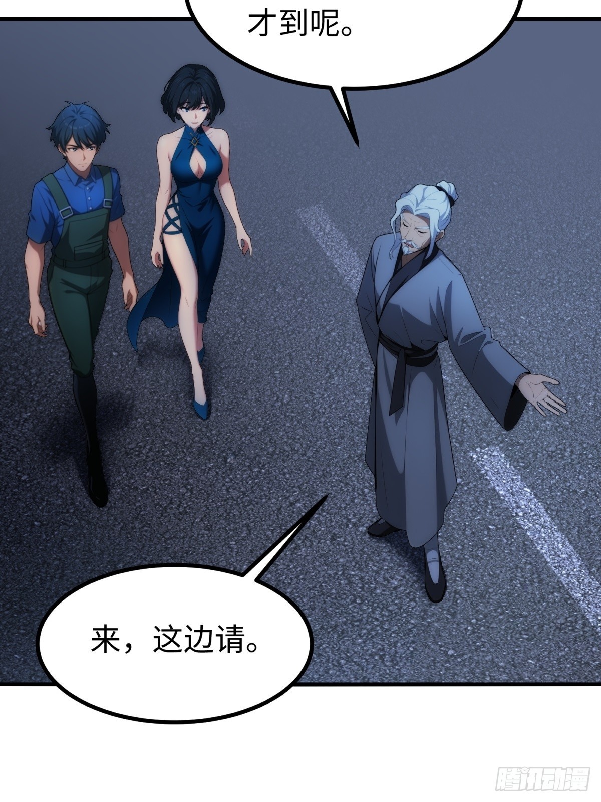 第148话21