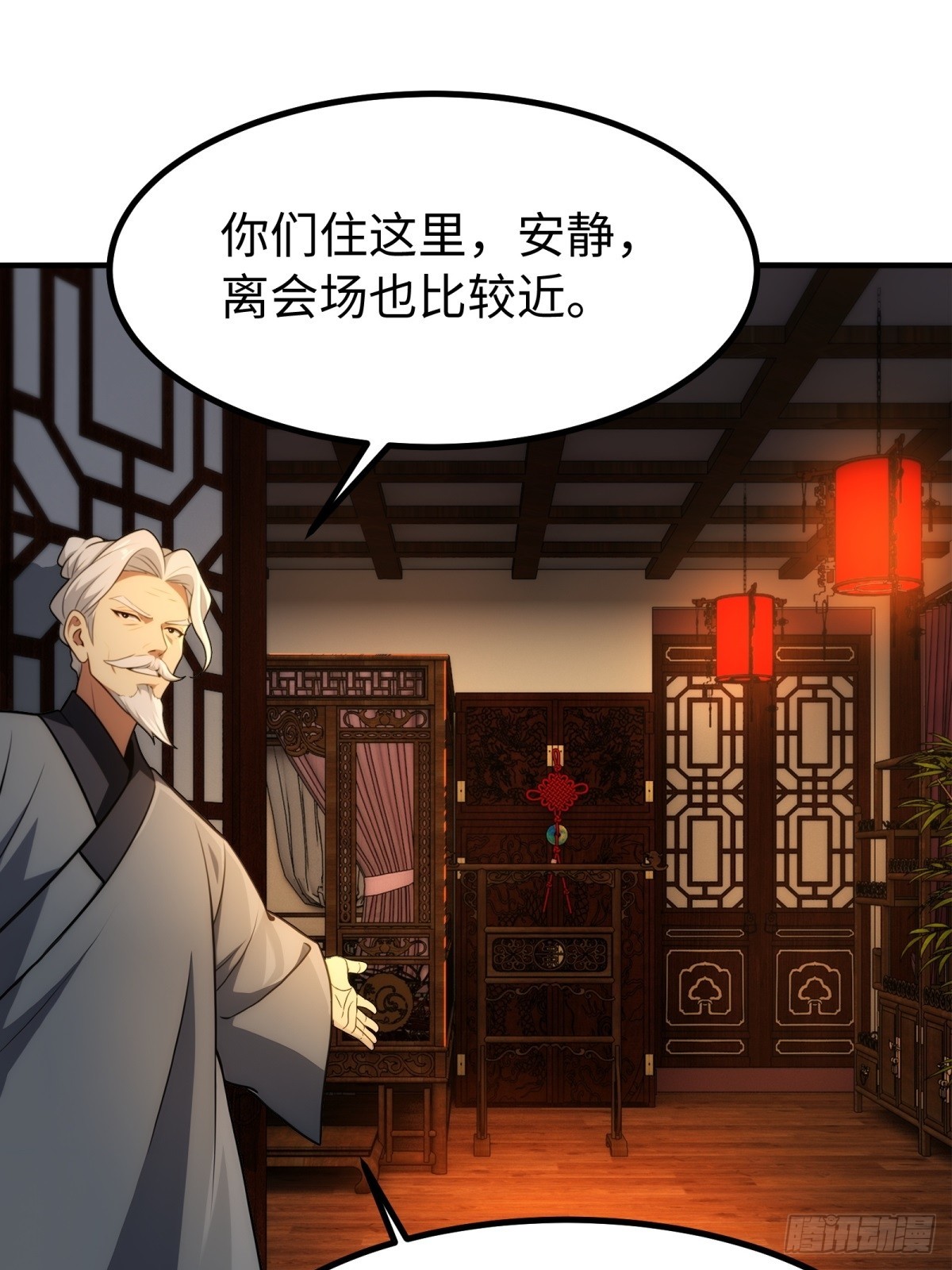 第148话23