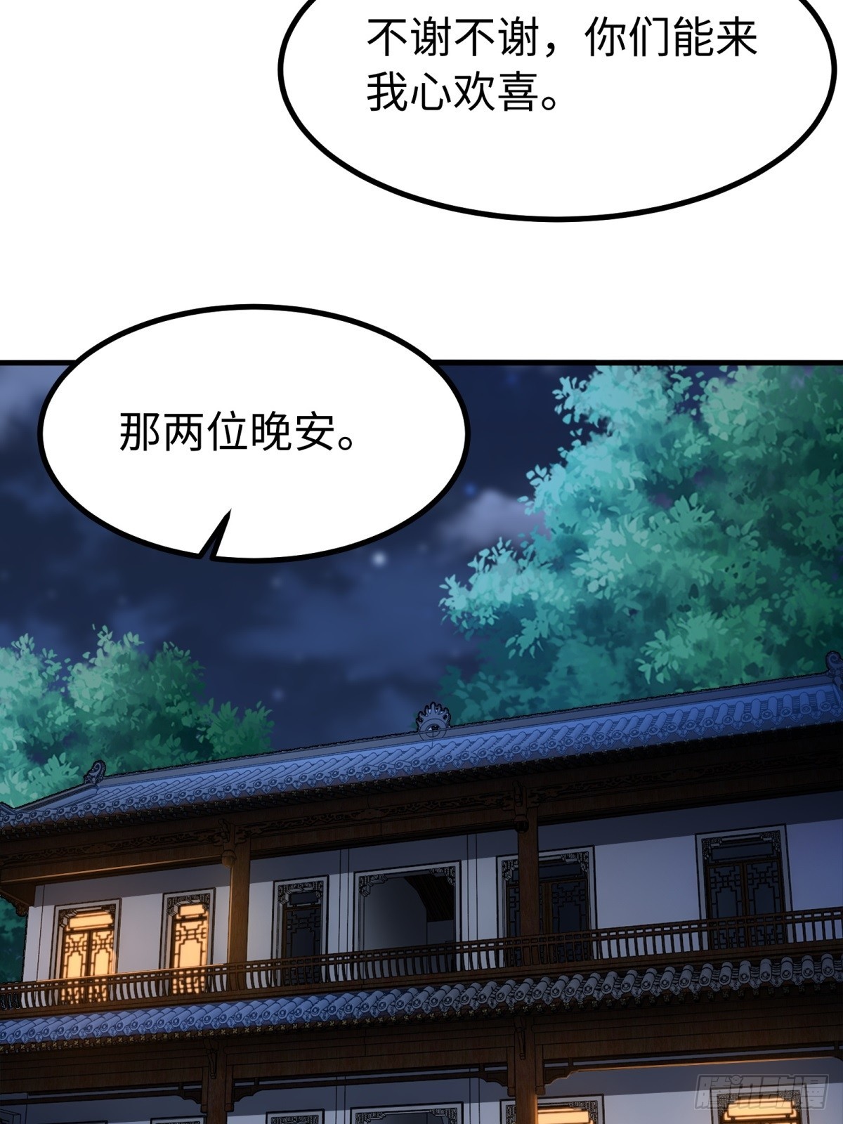 第148话25