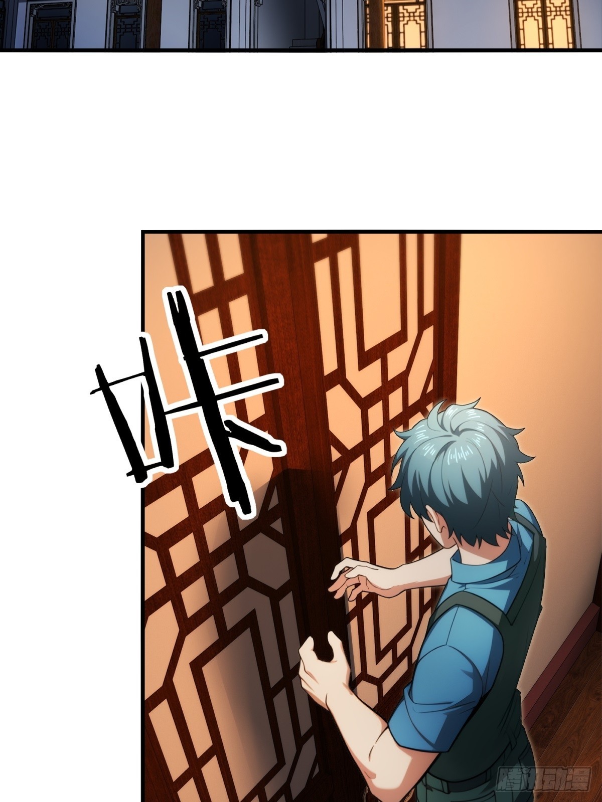第148话26