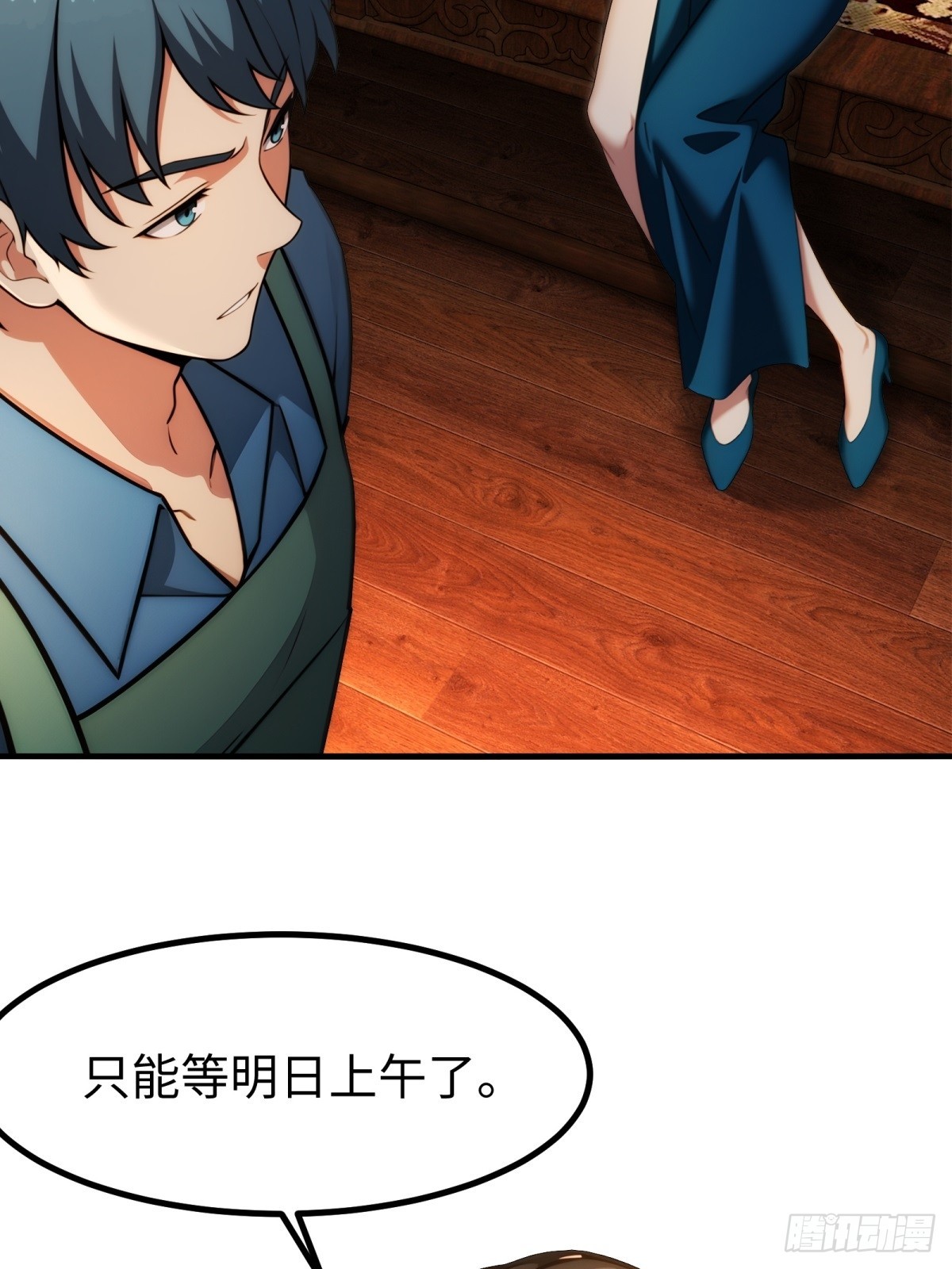 第148话28