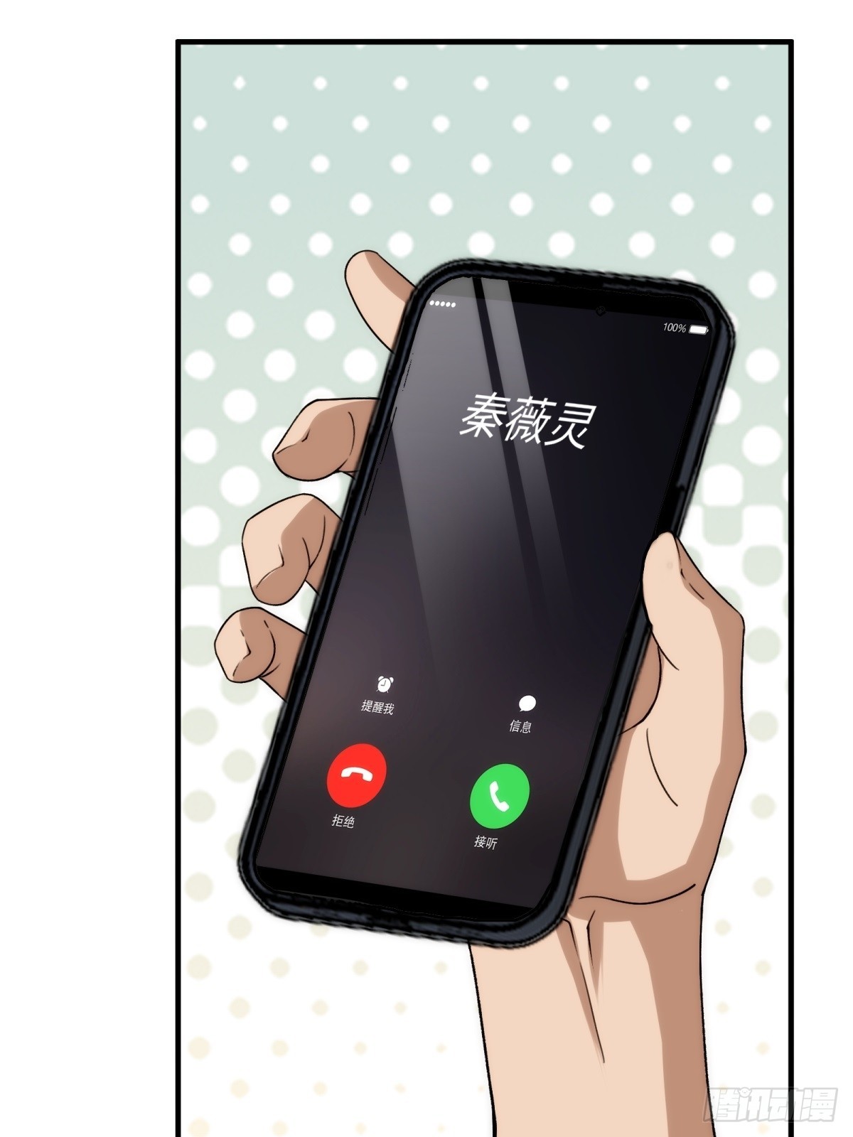 第148话31