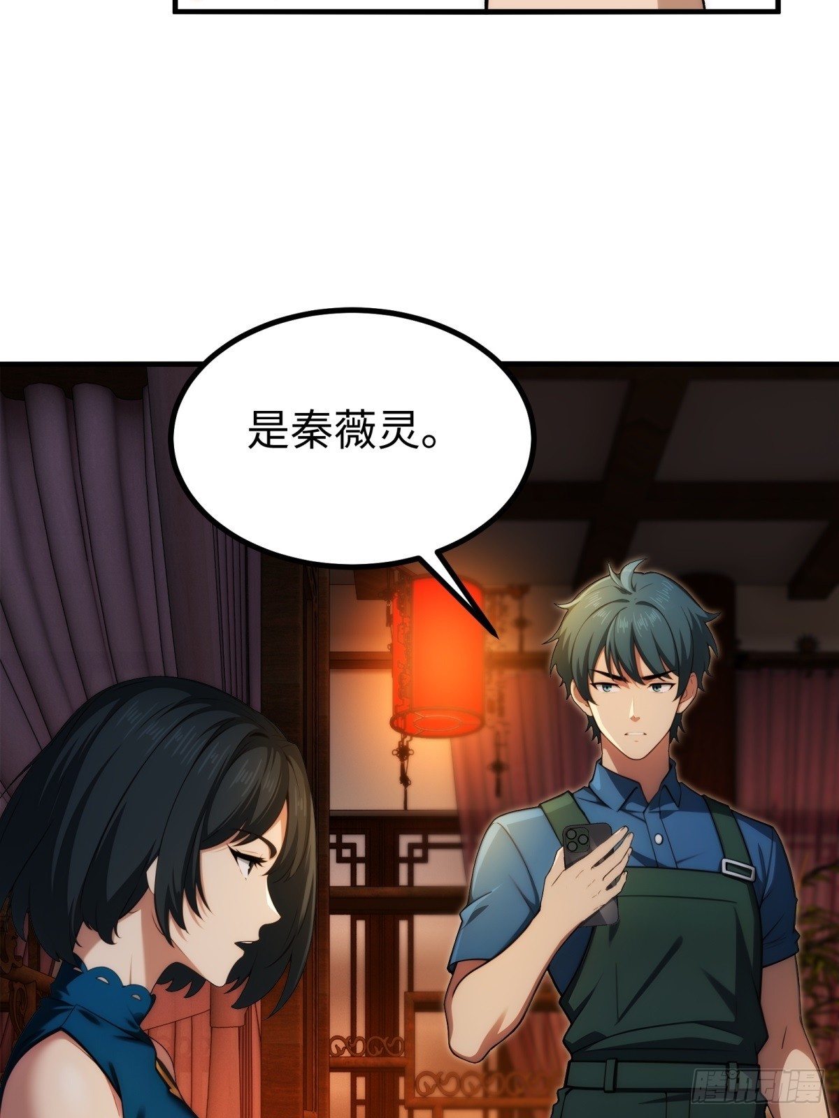 第148话32