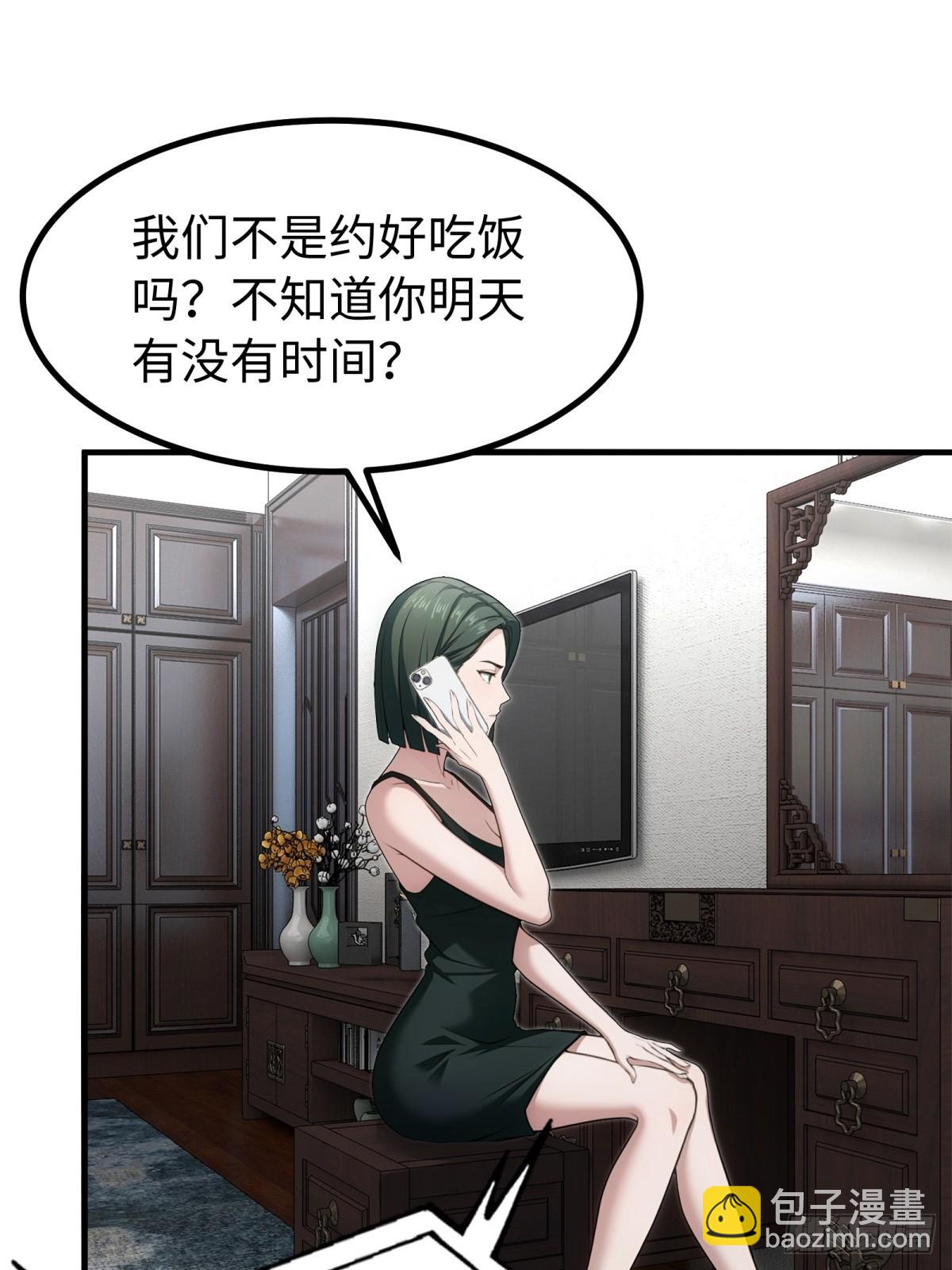 第148话34