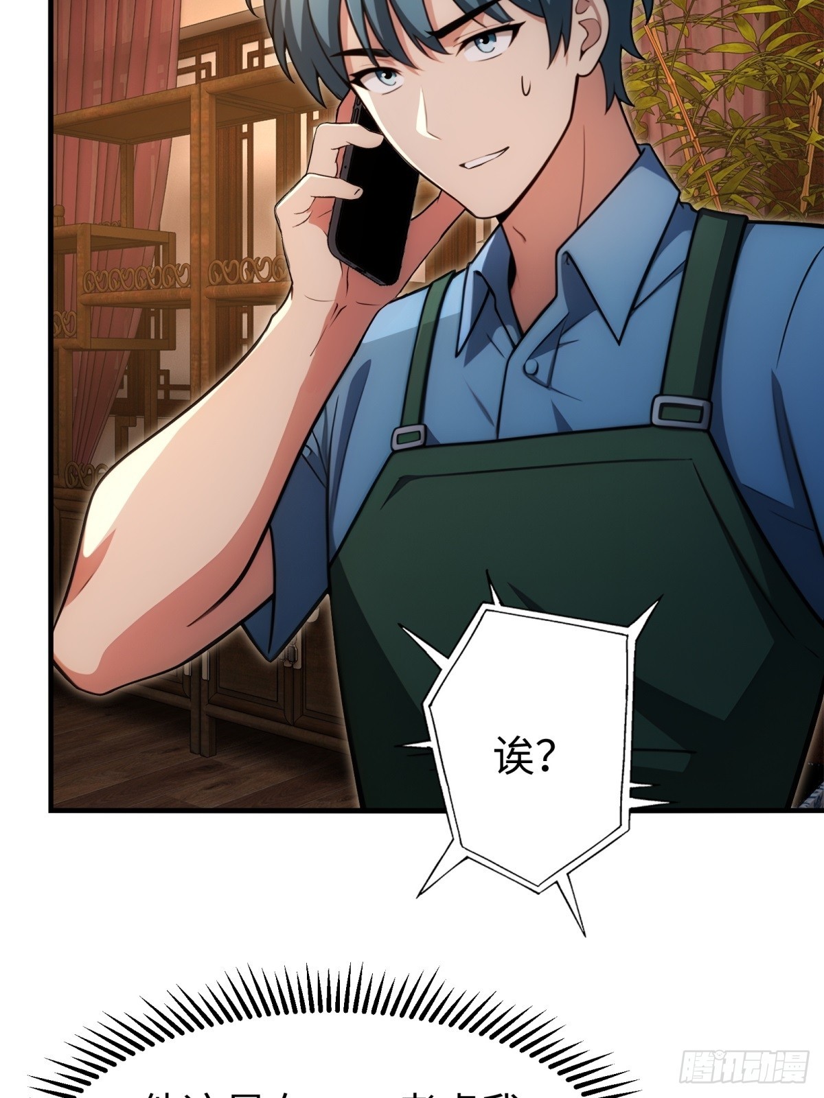 第148话38