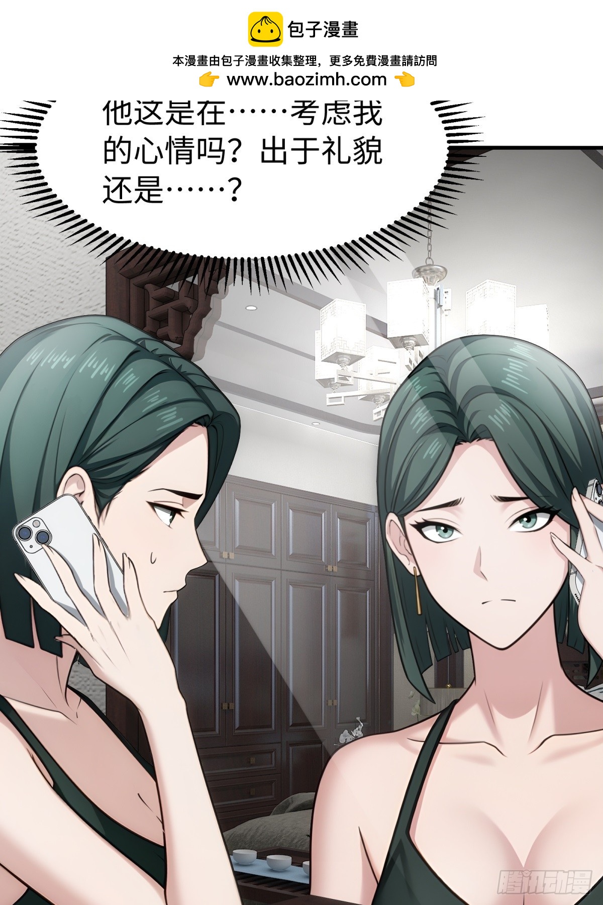 第148话39