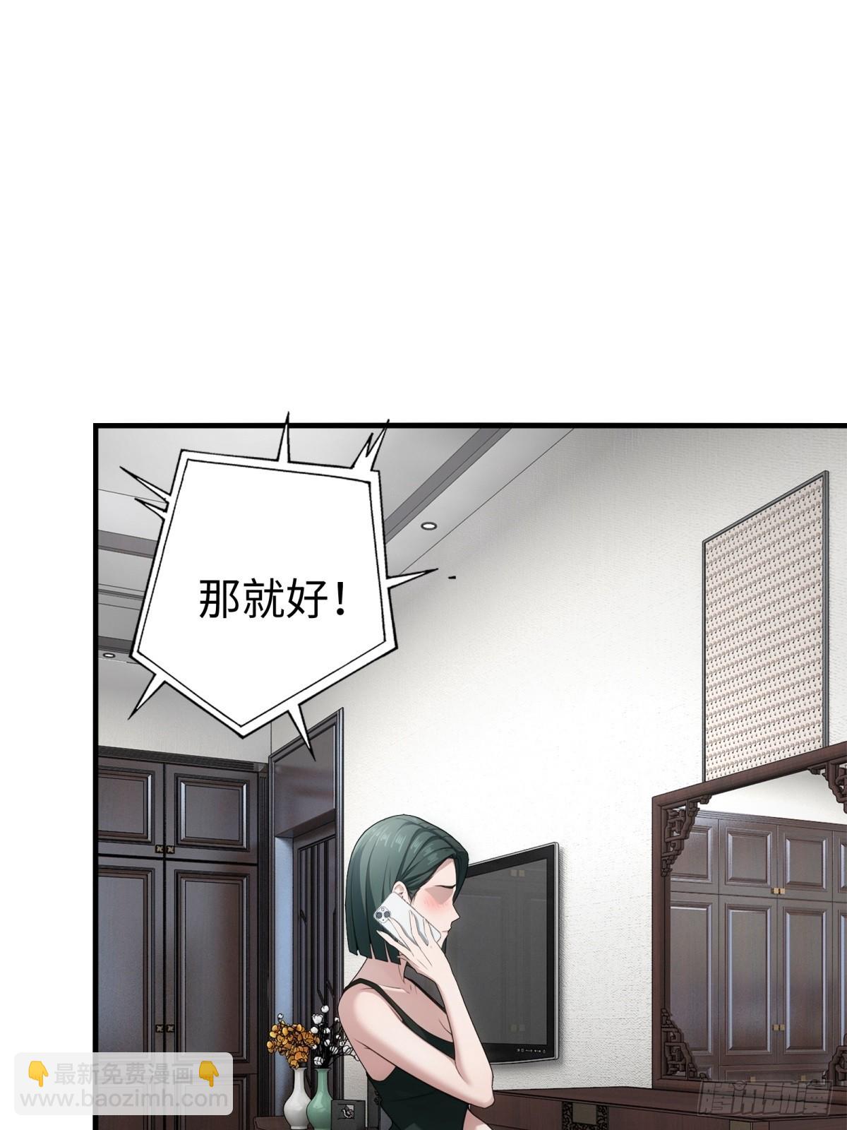 第148话41