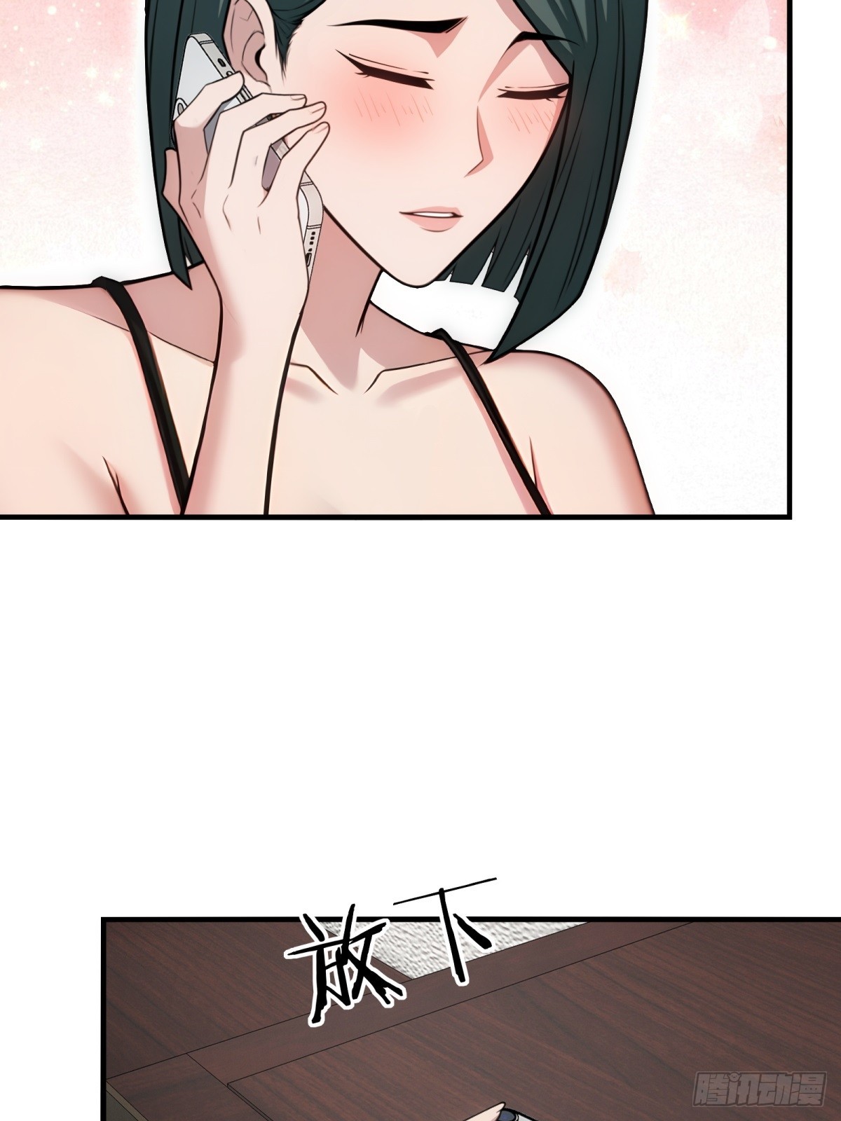 第148话43