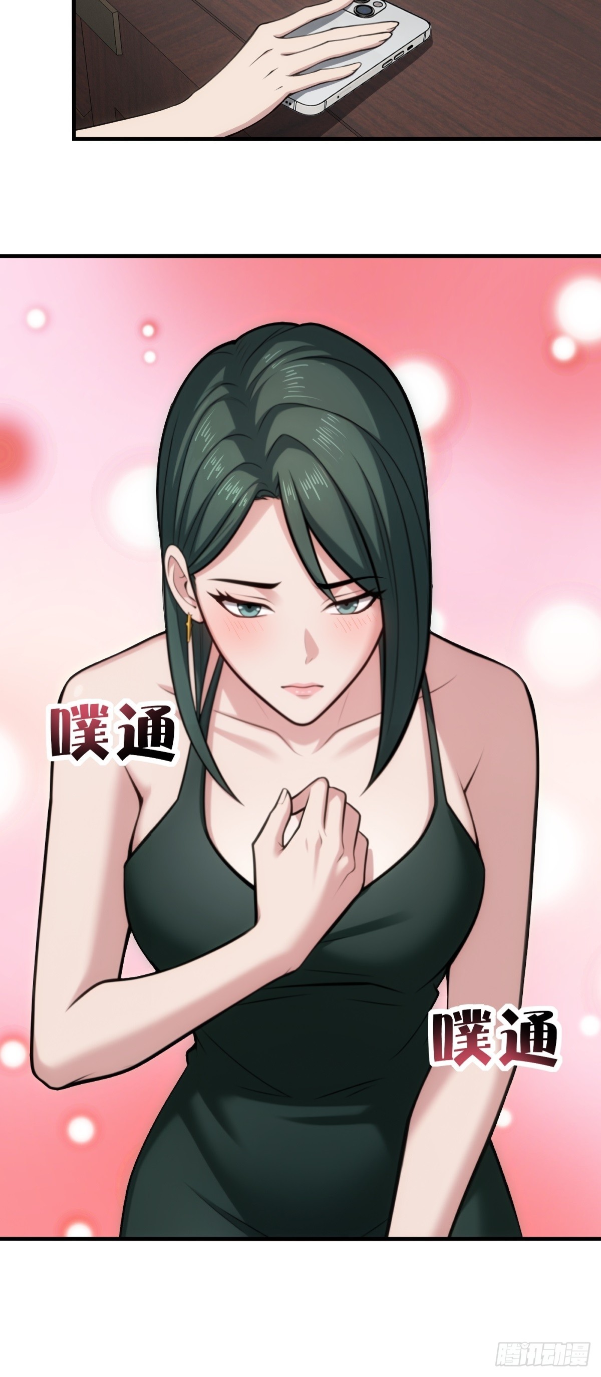 第148话44