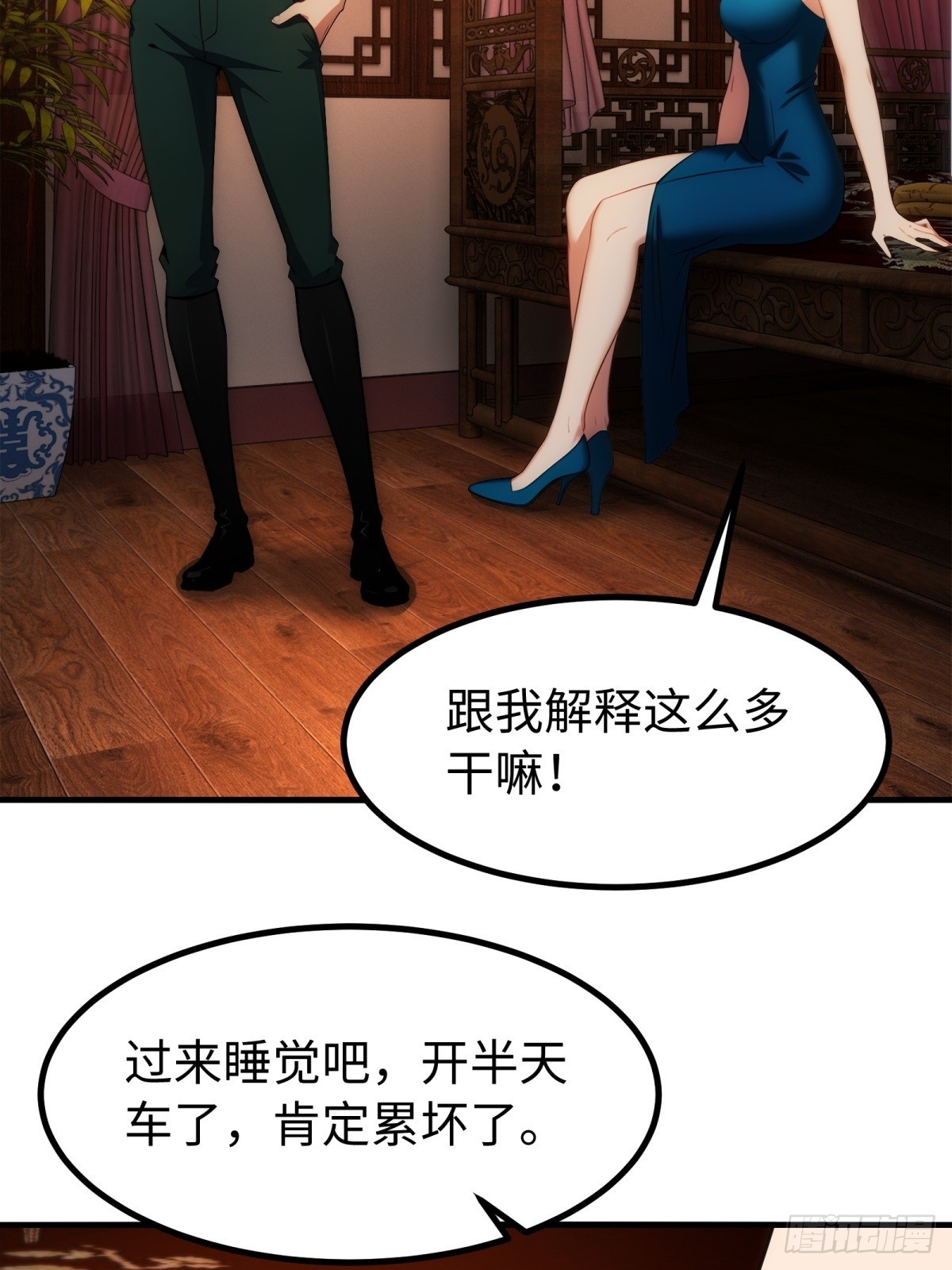 第148话46