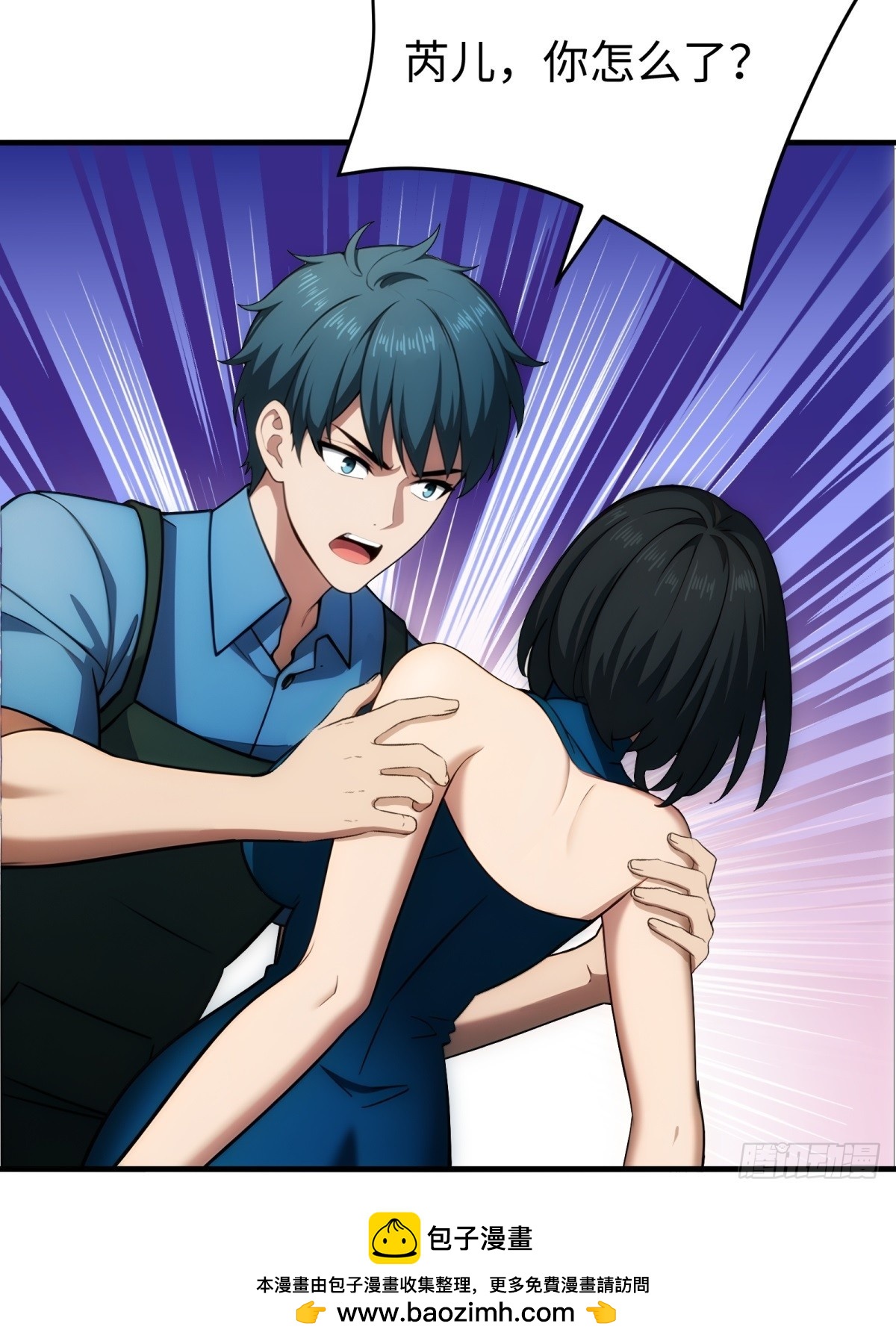 第148话53